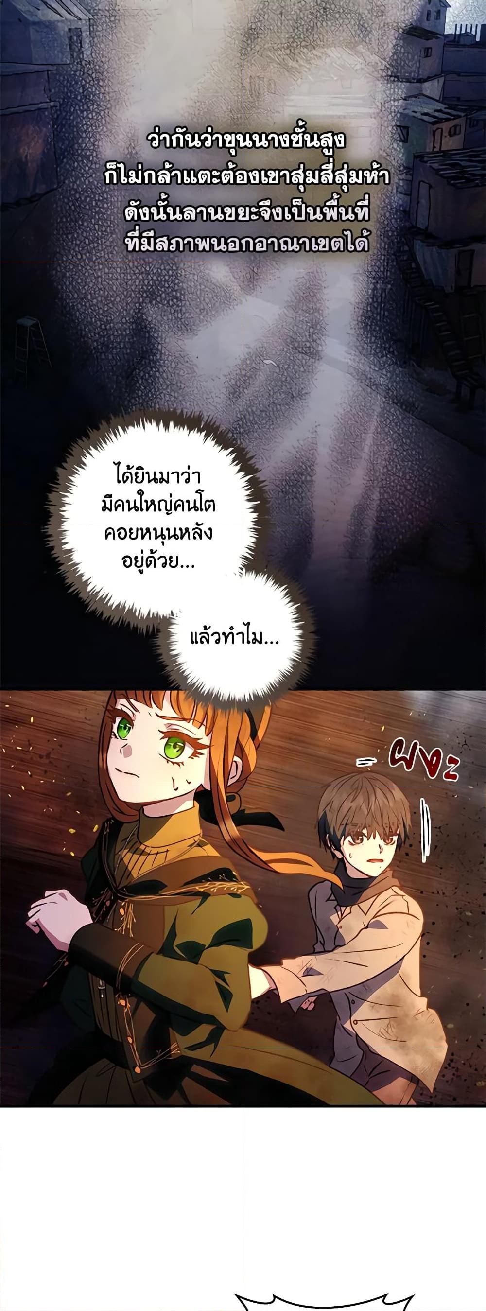 Manga-lc-com อ่านมังงะ อ่านการ์ตูน ออนไลน์ ฟรี I’ll Predict Your Happy Ending ตอนที่ 1 2 3 4 5 6 7 8 9 10 11 12 13 14 ฟรี ไม่มีโฆษณา Manga-lc - อ่าน มังงะ อ่าน การ์ตูน ออนไลน์ อ่านมังงะ ฟรี