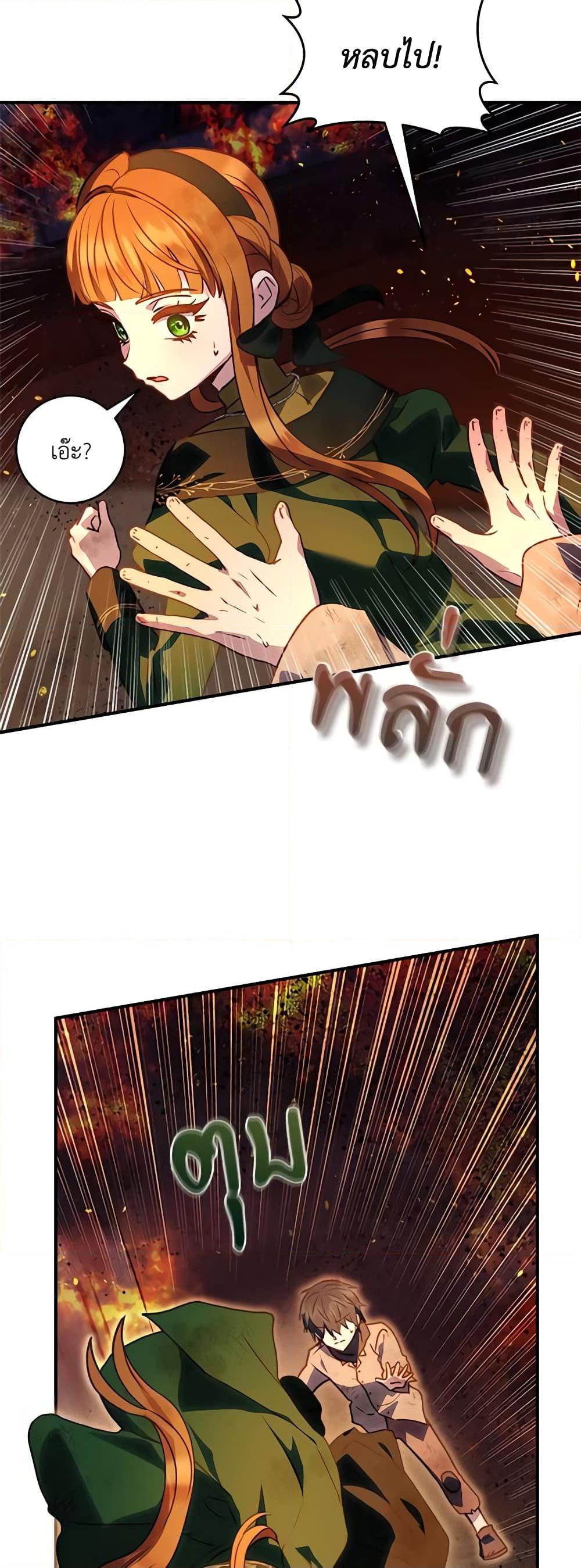 Manga-lc-com อ่านมังงะ อ่านการ์ตูน ออนไลน์ ฟรี I’ll Predict Your Happy Ending ตอนที่ 1 2 3 4 5 6 7 8 9 10 11 12 13 14 ฟรี ไม่มีโฆษณา Manga-lc - อ่าน มังงะ อ่าน การ์ตูน ออนไลน์ อ่านมังงะ ฟรี