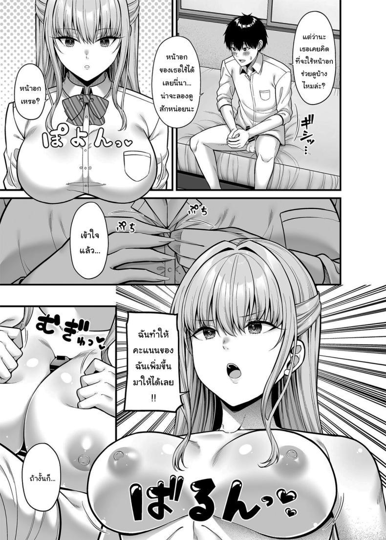 Doujin-Lc- อ่าน โดจิน มังฮวา เกาหลี ญี่ปุ่น จีน แปลไทย ช่วยสอนฉันอีกได้รึเปล่า [Fujiya (Nectar)] Seigi 0-ten no Kanojo ตอนที่ 1 2 3 4 5 6 7 8 9 10 11 12 13 14 ฟรี ไม่มีโฆษณา อ่าน โดจิน Manhwa เกาหลี ญี่ปุ่น จีน เรามีครบ คัดมาให้เน้นๆ โดจิน 18+ รับประกันความฟินโดย  Doujin Lc