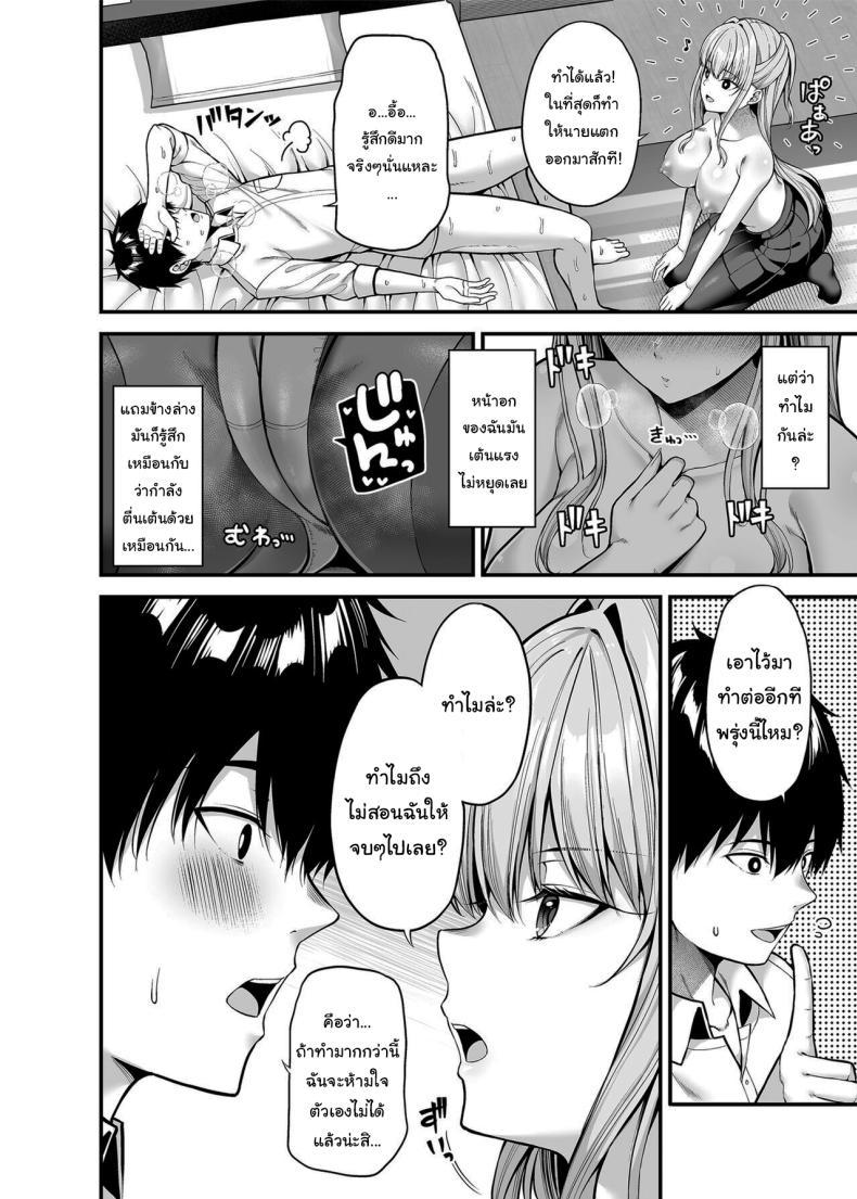 Doujin-Lc- อ่าน โดจิน มังฮวา เกาหลี ญี่ปุ่น จีน แปลไทย ช่วยสอนฉันอีกได้รึเปล่า [Fujiya (Nectar)] Seigi 0-ten no Kanojo ตอนที่ 1 2 3 4 5 6 7 8 9 10 11 12 13 14 ฟรี ไม่มีโฆษณา อ่าน โดจิน Manhwa เกาหลี ญี่ปุ่น จีน เรามีครบ คัดมาให้เน้นๆ โดจิน 18+ รับประกันความฟินโดย  Doujin Lc