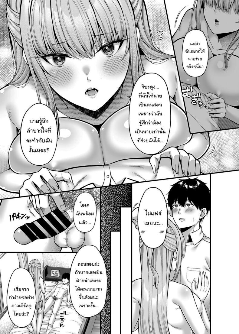 Doujin-Lc- อ่าน โดจิน มังฮวา เกาหลี ญี่ปุ่น จีน แปลไทย ช่วยสอนฉันอีกได้รึเปล่า [Fujiya (Nectar)] Seigi 0-ten no Kanojo ตอนที่ 1 2 3 4 5 6 7 8 9 10 11 12 13 14 ฟรี ไม่มีโฆษณา อ่าน โดจิน Manhwa เกาหลี ญี่ปุ่น จีน เรามีครบ คัดมาให้เน้นๆ โดจิน 18+ รับประกันความฟินโดย  Doujin Lc