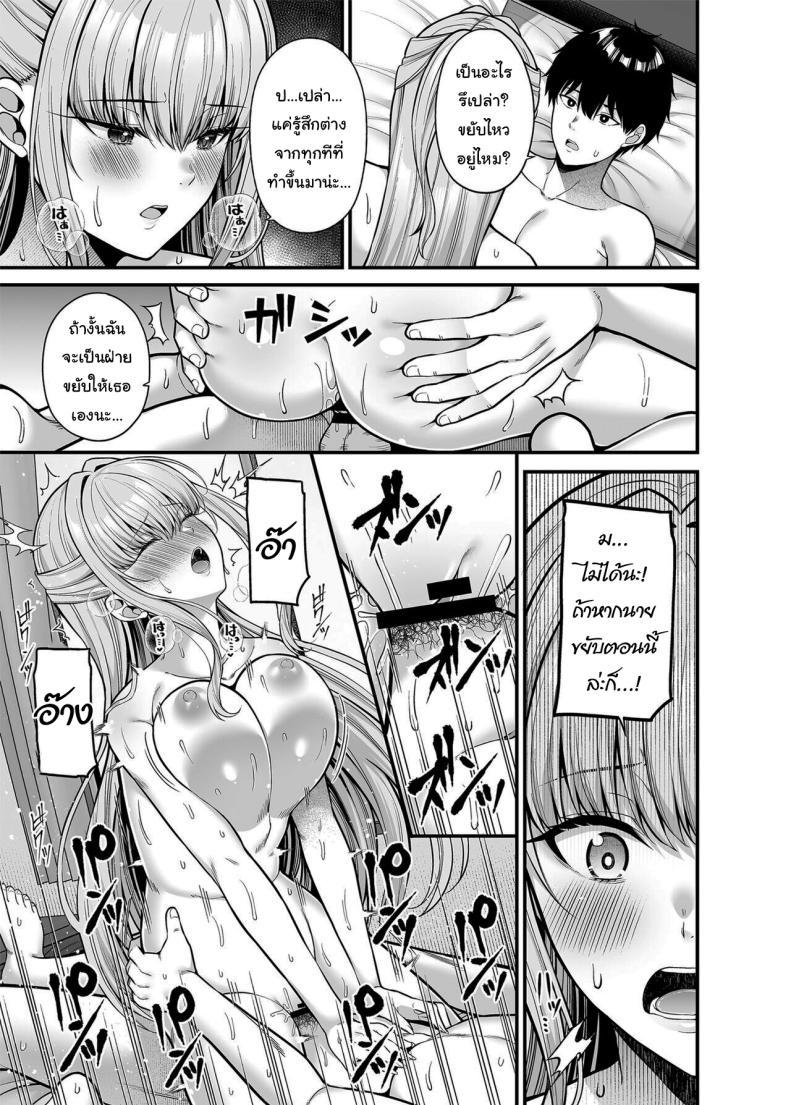Doujin-Lc- อ่าน โดจิน มังฮวา เกาหลี ญี่ปุ่น จีน แปลไทย ช่วยสอนฉันอีกได้รึเปล่า [Fujiya (Nectar)] Seigi 0-ten no Kanojo ตอนที่ 1 2 3 4 5 6 7 8 9 10 11 12 13 14 ฟรี ไม่มีโฆษณา อ่าน โดจิน Manhwa เกาหลี ญี่ปุ่น จีน เรามีครบ คัดมาให้เน้นๆ โดจิน 18+ รับประกันความฟินโดย  Doujin Lc