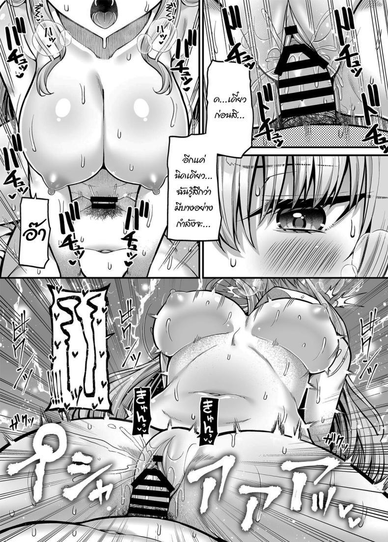 Doujin-Lc- อ่าน โดจิน มังฮวา เกาหลี ญี่ปุ่น จีน แปลไทย ช่วยสอนฉันอีกได้รึเปล่า [Fujiya (Nectar)] Seigi 0-ten no Kanojo ตอนที่ 1 2 3 4 5 6 7 8 9 10 11 12 13 14 ฟรี ไม่มีโฆษณา อ่าน โดจิน Manhwa เกาหลี ญี่ปุ่น จีน เรามีครบ คัดมาให้เน้นๆ โดจิน 18+ รับประกันความฟินโดย  Doujin Lc