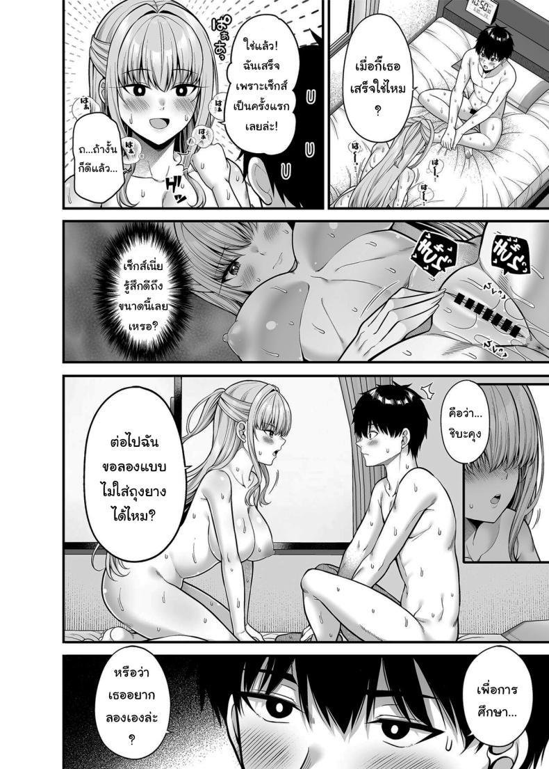 Doujin-Lc- อ่าน โดจิน มังฮวา เกาหลี ญี่ปุ่น จีน แปลไทย ช่วยสอนฉันอีกได้รึเปล่า [Fujiya (Nectar)] Seigi 0-ten no Kanojo ตอนที่ 1 2 3 4 5 6 7 8 9 10 11 12 13 14 ฟรี ไม่มีโฆษณา อ่าน โดจิน Manhwa เกาหลี ญี่ปุ่น จีน เรามีครบ คัดมาให้เน้นๆ โดจิน 18+ รับประกันความฟินโดย  Doujin Lc