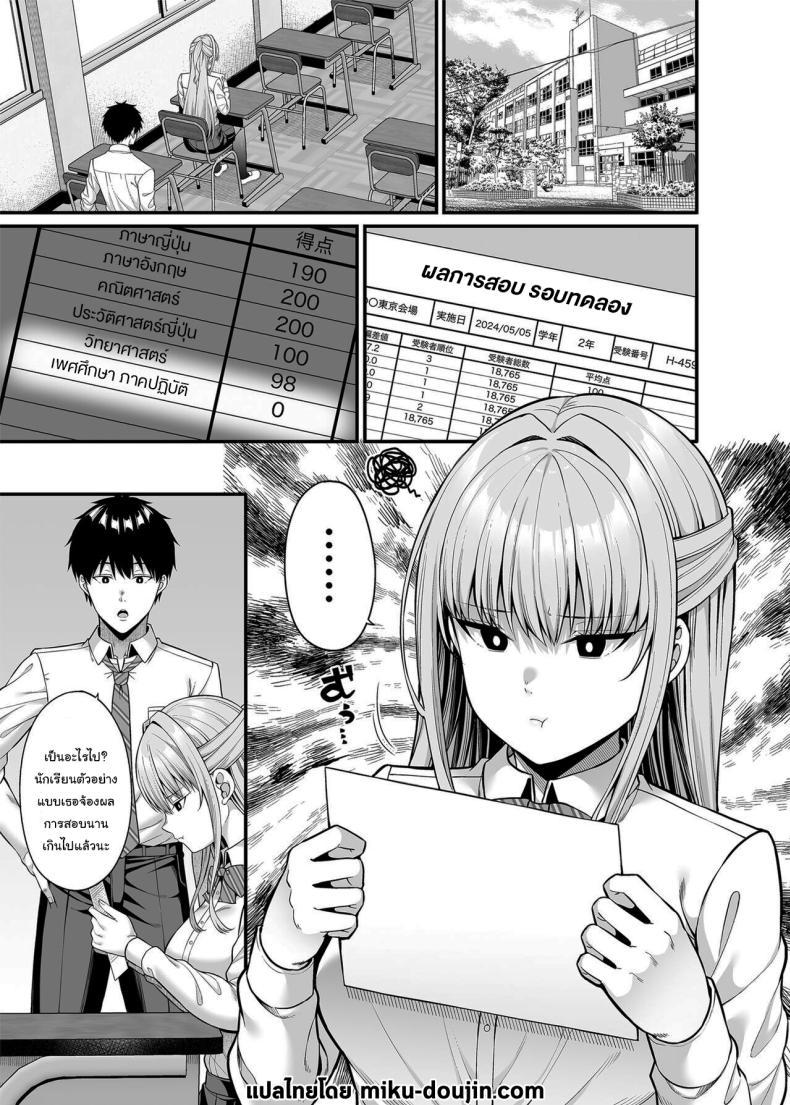 Doujin-Lc- อ่าน โดจิน มังฮวา เกาหลี ญี่ปุ่น จีน แปลไทย ช่วยสอนฉันอีกได้รึเปล่า [Fujiya (Nectar)] Seigi 0-ten no Kanojo ตอนที่ 1 2 3 4 5 6 7 8 9 10 11 12 13 14 ฟรี ไม่มีโฆษณา อ่าน โดจิน Manhwa เกาหลี ญี่ปุ่น จีน เรามีครบ คัดมาให้เน้นๆ โดจิน 18+ รับประกันความฟินโดย  Doujin Lc