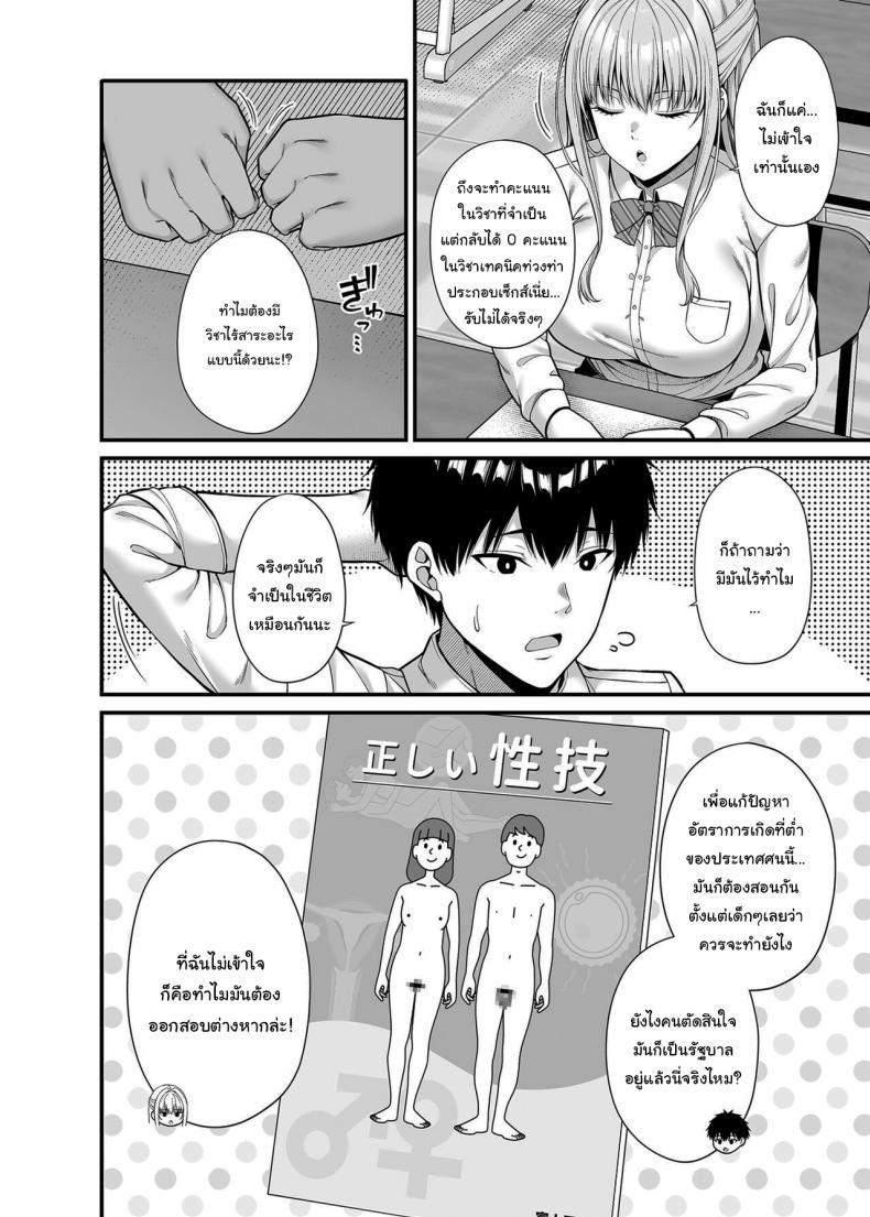 Doujin-Lc- อ่าน โดจิน มังฮวา เกาหลี ญี่ปุ่น จีน แปลไทย ช่วยสอนฉันอีกได้รึเปล่า [Fujiya (Nectar)] Seigi 0-ten no Kanojo ตอนที่ 1 2 3 4 5 6 7 8 9 10 11 12 13 14 ฟรี ไม่มีโฆษณา อ่าน โดจิน Manhwa เกาหลี ญี่ปุ่น จีน เรามีครบ คัดมาให้เน้นๆ โดจิน 18+ รับประกันความฟินโดย  Doujin Lc