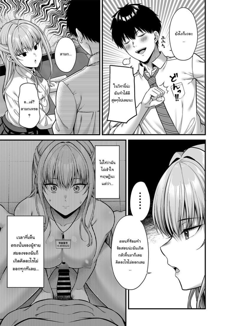 Doujin-Lc- อ่าน โดจิน มังฮวา เกาหลี ญี่ปุ่น จีน แปลไทย ช่วยสอนฉันอีกได้รึเปล่า [Fujiya (Nectar)] Seigi 0-ten no Kanojo ตอนที่ 1 2 3 4 5 6 7 8 9 10 11 12 13 14 ฟรี ไม่มีโฆษณา อ่าน โดจิน Manhwa เกาหลี ญี่ปุ่น จีน เรามีครบ คัดมาให้เน้นๆ โดจิน 18+ รับประกันความฟินโดย  Doujin Lc