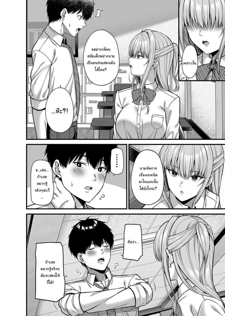 Doujin-Lc- อ่าน โดจิน มังฮวา เกาหลี ญี่ปุ่น จีน แปลไทย ช่วยสอนฉันอีกได้รึเปล่า [Fujiya (Nectar)] Seigi 0-ten no Kanojo ตอนที่ 1 2 3 4 5 6 7 8 9 10 11 12 13 14 ฟรี ไม่มีโฆษณา อ่าน โดจิน Manhwa เกาหลี ญี่ปุ่น จีน เรามีครบ คัดมาให้เน้นๆ โดจิน 18+ รับประกันความฟินโดย  Doujin Lc
