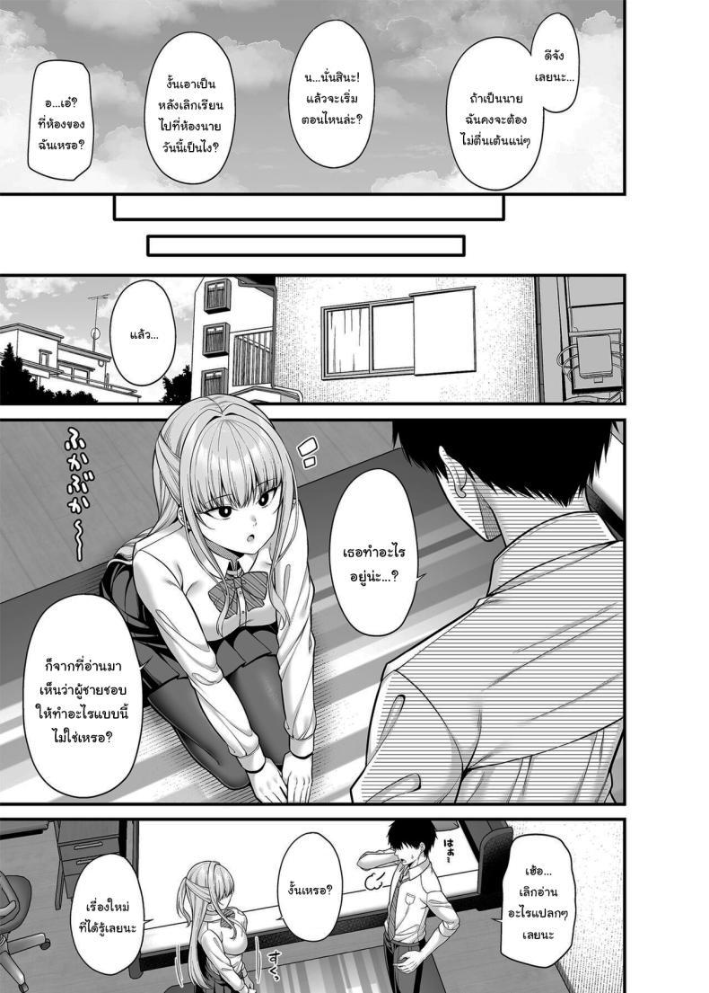 Doujin-Lc- อ่าน โดจิน มังฮวา เกาหลี ญี่ปุ่น จีน แปลไทย ช่วยสอนฉันอีกได้รึเปล่า [Fujiya (Nectar)] Seigi 0-ten no Kanojo ตอนที่ 1 2 3 4 5 6 7 8 9 10 11 12 13 14 ฟรี ไม่มีโฆษณา อ่าน โดจิน Manhwa เกาหลี ญี่ปุ่น จีน เรามีครบ คัดมาให้เน้นๆ โดจิน 18+ รับประกันความฟินโดย  Doujin Lc