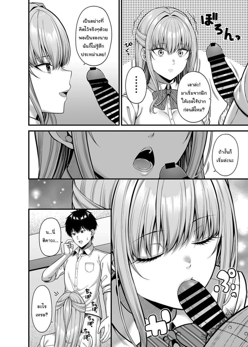 Doujin-Lc- อ่าน โดจิน มังฮวา เกาหลี ญี่ปุ่น จีน แปลไทย ช่วยสอนฉันอีกได้รึเปล่า [Fujiya (Nectar)] Seigi 0-ten no Kanojo ตอนที่ 1 2 3 4 5 6 7 8 9 10 11 12 13 14 ฟรี ไม่มีโฆษณา อ่าน โดจิน Manhwa เกาหลี ญี่ปุ่น จีน เรามีครบ คัดมาให้เน้นๆ โดจิน 18+ รับประกันความฟินโดย  Doujin Lc