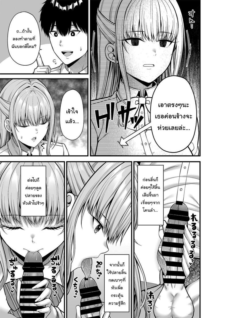 Doujin-Lc- อ่าน โดจิน มังฮวา เกาหลี ญี่ปุ่น จีน แปลไทย ช่วยสอนฉันอีกได้รึเปล่า [Fujiya (Nectar)] Seigi 0-ten no Kanojo ตอนที่ 1 2 3 4 5 6 7 8 9 10 11 12 13 14 ฟรี ไม่มีโฆษณา อ่าน โดจิน Manhwa เกาหลี ญี่ปุ่น จีน เรามีครบ คัดมาให้เน้นๆ โดจิน 18+ รับประกันความฟินโดย  Doujin Lc