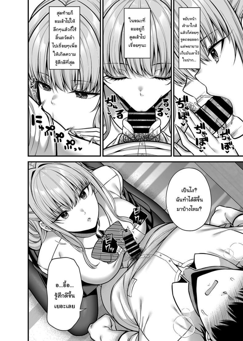 Doujin-Lc- อ่าน โดจิน มังฮวา เกาหลี ญี่ปุ่น จีน แปลไทย ช่วยสอนฉันอีกได้รึเปล่า [Fujiya (Nectar)] Seigi 0-ten no Kanojo ตอนที่ 1 2 3 4 5 6 7 8 9 10 11 12 13 14 ฟรี ไม่มีโฆษณา อ่าน โดจิน Manhwa เกาหลี ญี่ปุ่น จีน เรามีครบ คัดมาให้เน้นๆ โดจิน 18+ รับประกันความฟินโดย  Doujin Lc