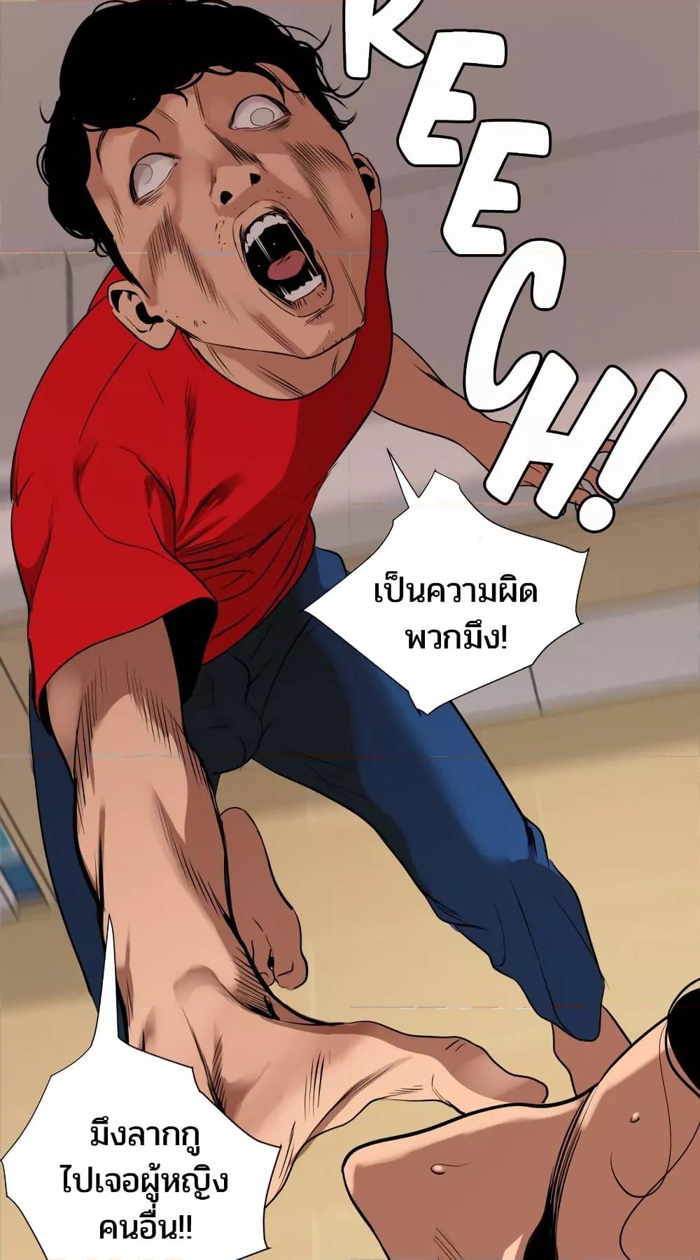 Doujin-Lc- อ่าน โดจิน มังฮวา เกาหลี ญี่ปุ่น จีน แปลไทย Lightning Rod ตอนที่ 1 2 3 4 5 6 7 8 9 10 11 12 13 14 ฟรี ไม่มีโฆษณา อ่าน โดจิน Manhwa เกาหลี ญี่ปุ่น จีน เรามีครบ คัดมาให้เน้นๆ โดจิน 18+ รับประกันความฟินโดย  Doujin Lc