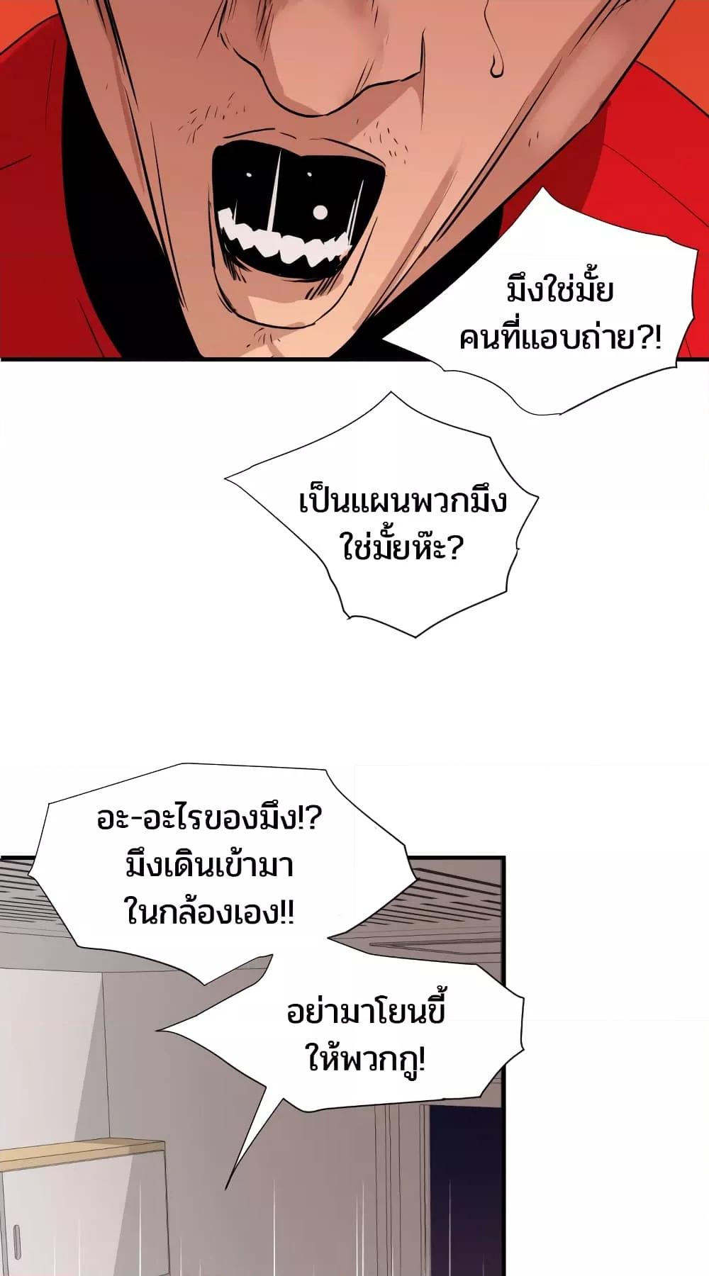 Doujin-Lc- อ่าน โดจิน มังฮวา เกาหลี ญี่ปุ่น จีน แปลไทย Lightning Rod ตอนที่ 1 2 3 4 5 6 7 8 9 10 11 12 13 14 ฟรี ไม่มีโฆษณา อ่าน โดจิน Manhwa เกาหลี ญี่ปุ่น จีน เรามีครบ คัดมาให้เน้นๆ โดจิน 18+ รับประกันความฟินโดย  Doujin Lc
