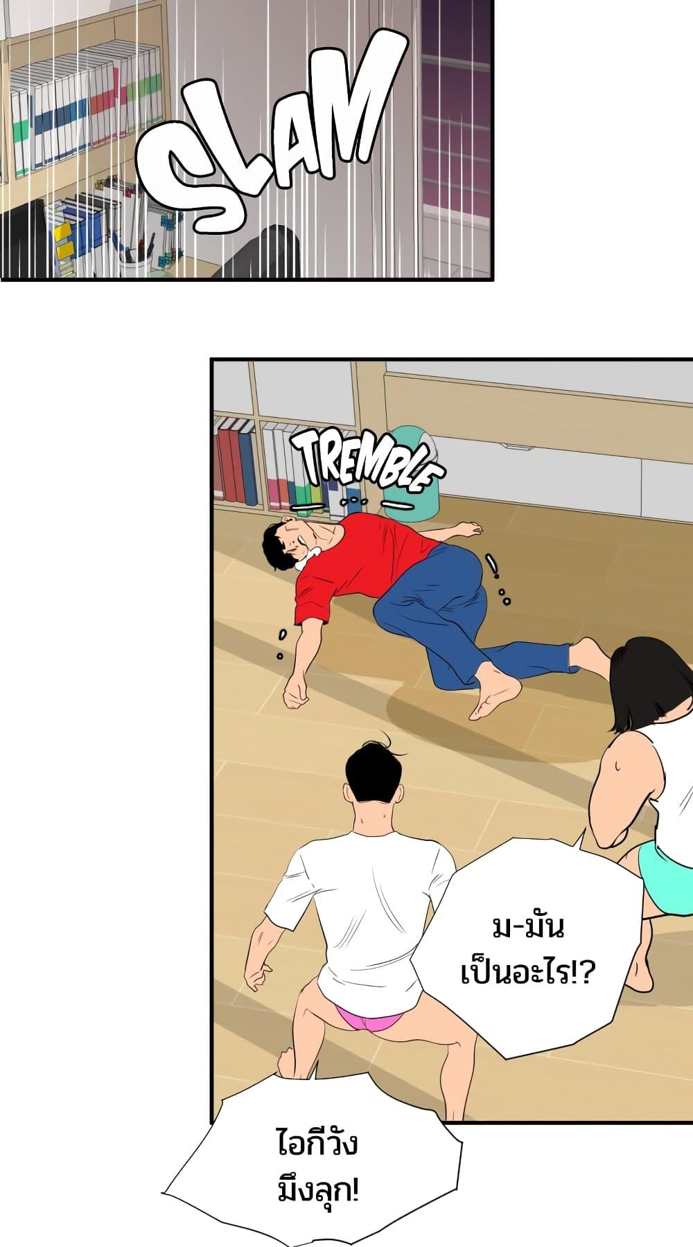 Doujin-Lc- อ่าน โดจิน มังฮวา เกาหลี ญี่ปุ่น จีน แปลไทย Lightning Rod ตอนที่ 1 2 3 4 5 6 7 8 9 10 11 12 13 14 ฟรี ไม่มีโฆษณา อ่าน โดจิน Manhwa เกาหลี ญี่ปุ่น จีน เรามีครบ คัดมาให้เน้นๆ โดจิน 18+ รับประกันความฟินโดย  Doujin Lc