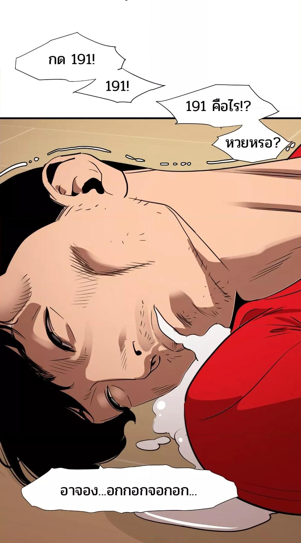 Doujin-Lc- อ่าน โดจิน มังฮวา เกาหลี ญี่ปุ่น จีน แปลไทย Lightning Rod ตอนที่ 1 2 3 4 5 6 7 8 9 10 11 12 13 14 ฟรี ไม่มีโฆษณา อ่าน โดจิน Manhwa เกาหลี ญี่ปุ่น จีน เรามีครบ คัดมาให้เน้นๆ โดจิน 18+ รับประกันความฟินโดย  Doujin Lc