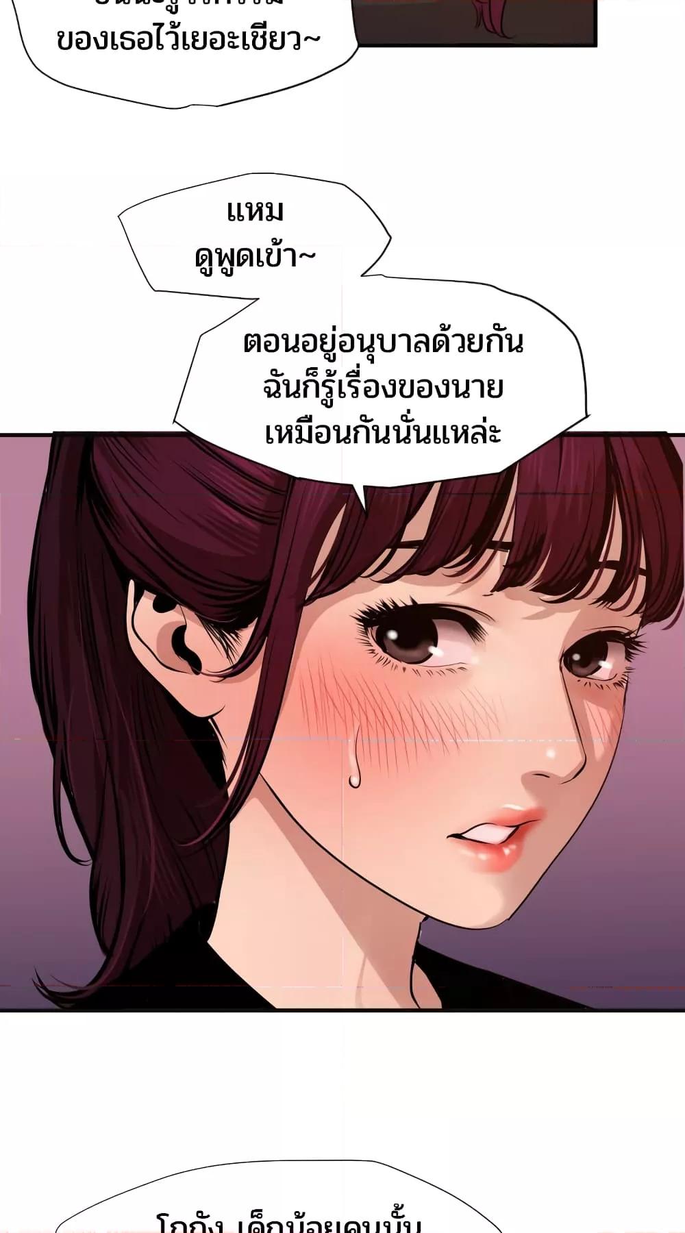 Doujin-Lc- อ่าน โดจิน มังฮวา เกาหลี ญี่ปุ่น จีน แปลไทย Lightning Rod ตอนที่ 1 2 3 4 5 6 7 8 9 10 11 12 13 14 ฟรี ไม่มีโฆษณา อ่าน โดจิน Manhwa เกาหลี ญี่ปุ่น จีน เรามีครบ คัดมาให้เน้นๆ โดจิน 18+ รับประกันความฟินโดย  Doujin Lc