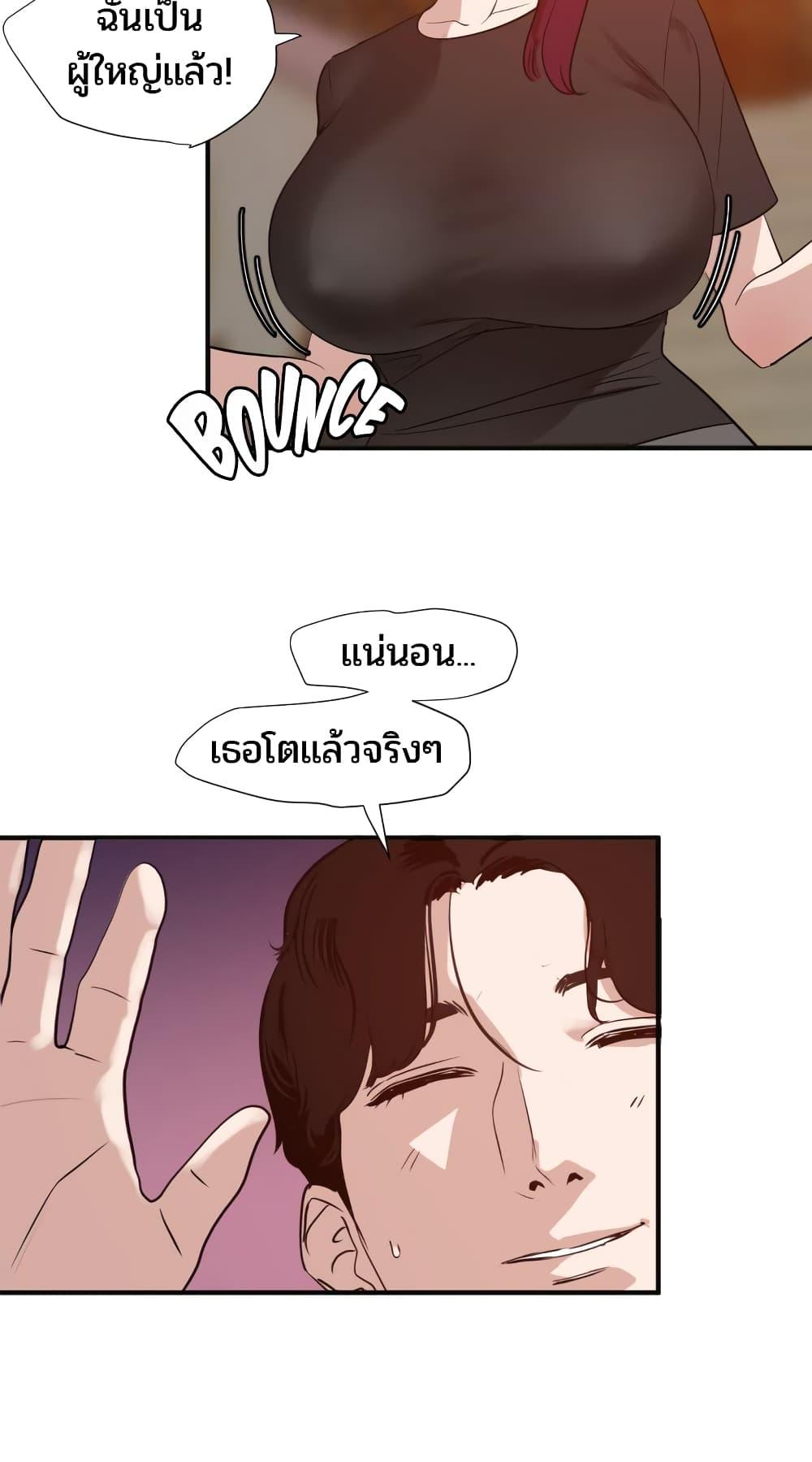 Doujin-Lc- อ่าน โดจิน มังฮวา เกาหลี ญี่ปุ่น จีน แปลไทย Lightning Rod ตอนที่ 1 2 3 4 5 6 7 8 9 10 11 12 13 14 ฟรี ไม่มีโฆษณา อ่าน โดจิน Manhwa เกาหลี ญี่ปุ่น จีน เรามีครบ คัดมาให้เน้นๆ โดจิน 18+ รับประกันความฟินโดย  Doujin Lc