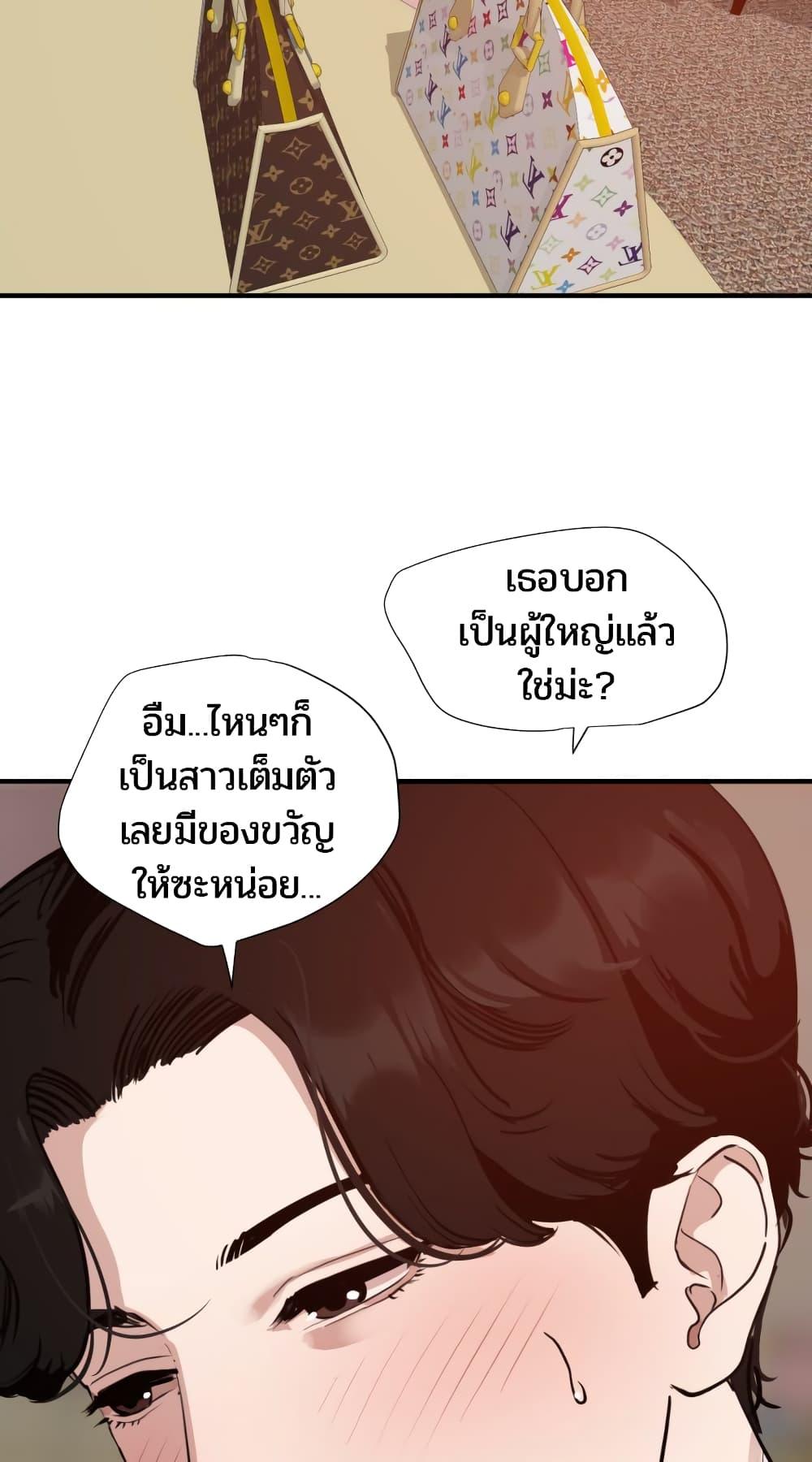 Doujin-Lc- อ่าน โดจิน มังฮวา เกาหลี ญี่ปุ่น จีน แปลไทย Lightning Rod ตอนที่ 1 2 3 4 5 6 7 8 9 10 11 12 13 14 ฟรี ไม่มีโฆษณา อ่าน โดจิน Manhwa เกาหลี ญี่ปุ่น จีน เรามีครบ คัดมาให้เน้นๆ โดจิน 18+ รับประกันความฟินโดย  Doujin Lc