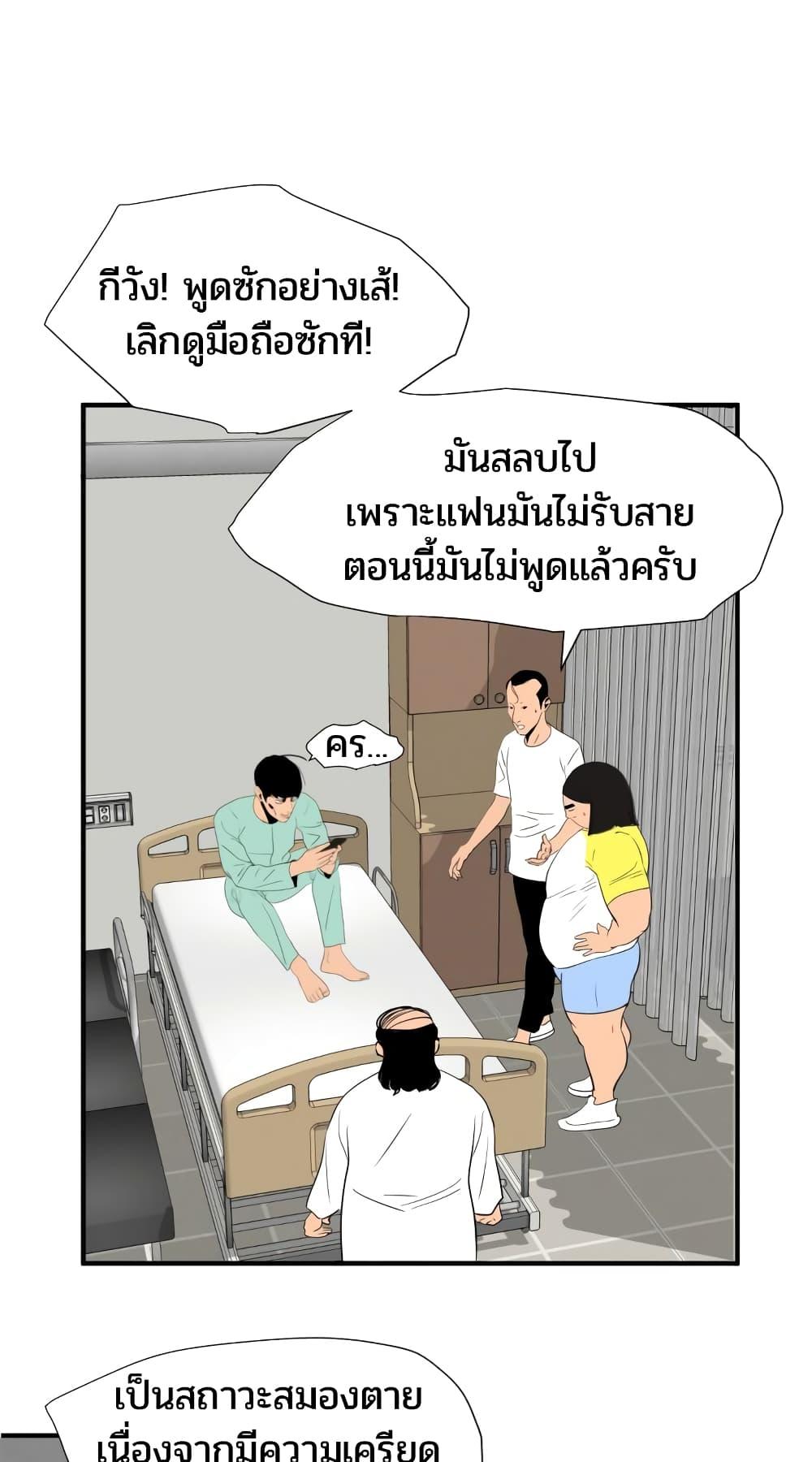 Doujin-Lc- อ่าน โดจิน มังฮวา เกาหลี ญี่ปุ่น จีน แปลไทย Lightning Rod ตอนที่ 1 2 3 4 5 6 7 8 9 10 11 12 13 14 ฟรี ไม่มีโฆษณา อ่าน โดจิน Manhwa เกาหลี ญี่ปุ่น จีน เรามีครบ คัดมาให้เน้นๆ โดจิน 18+ รับประกันความฟินโดย  Doujin Lc