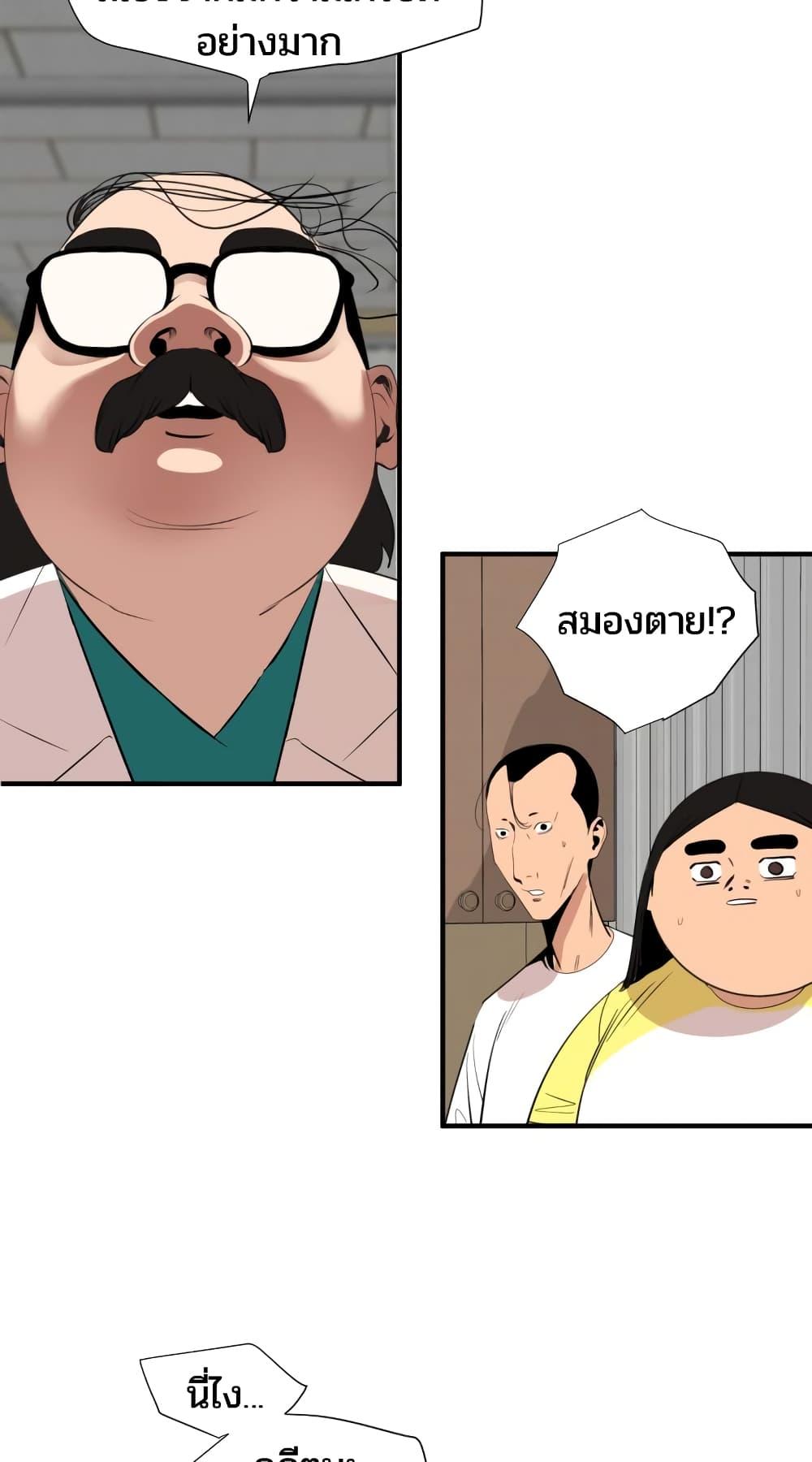Doujin-Lc- อ่าน โดจิน มังฮวา เกาหลี ญี่ปุ่น จีน แปลไทย Lightning Rod ตอนที่ 1 2 3 4 5 6 7 8 9 10 11 12 13 14 ฟรี ไม่มีโฆษณา อ่าน โดจิน Manhwa เกาหลี ญี่ปุ่น จีน เรามีครบ คัดมาให้เน้นๆ โดจิน 18+ รับประกันความฟินโดย  Doujin Lc