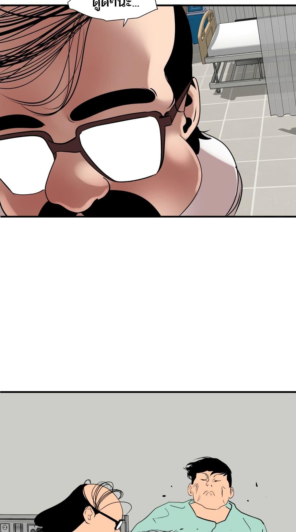 Doujin-Lc- อ่าน โดจิน มังฮวา เกาหลี ญี่ปุ่น จีน แปลไทย Lightning Rod ตอนที่ 1 2 3 4 5 6 7 8 9 10 11 12 13 14 ฟรี ไม่มีโฆษณา อ่าน โดจิน Manhwa เกาหลี ญี่ปุ่น จีน เรามีครบ คัดมาให้เน้นๆ โดจิน 18+ รับประกันความฟินโดย  Doujin Lc