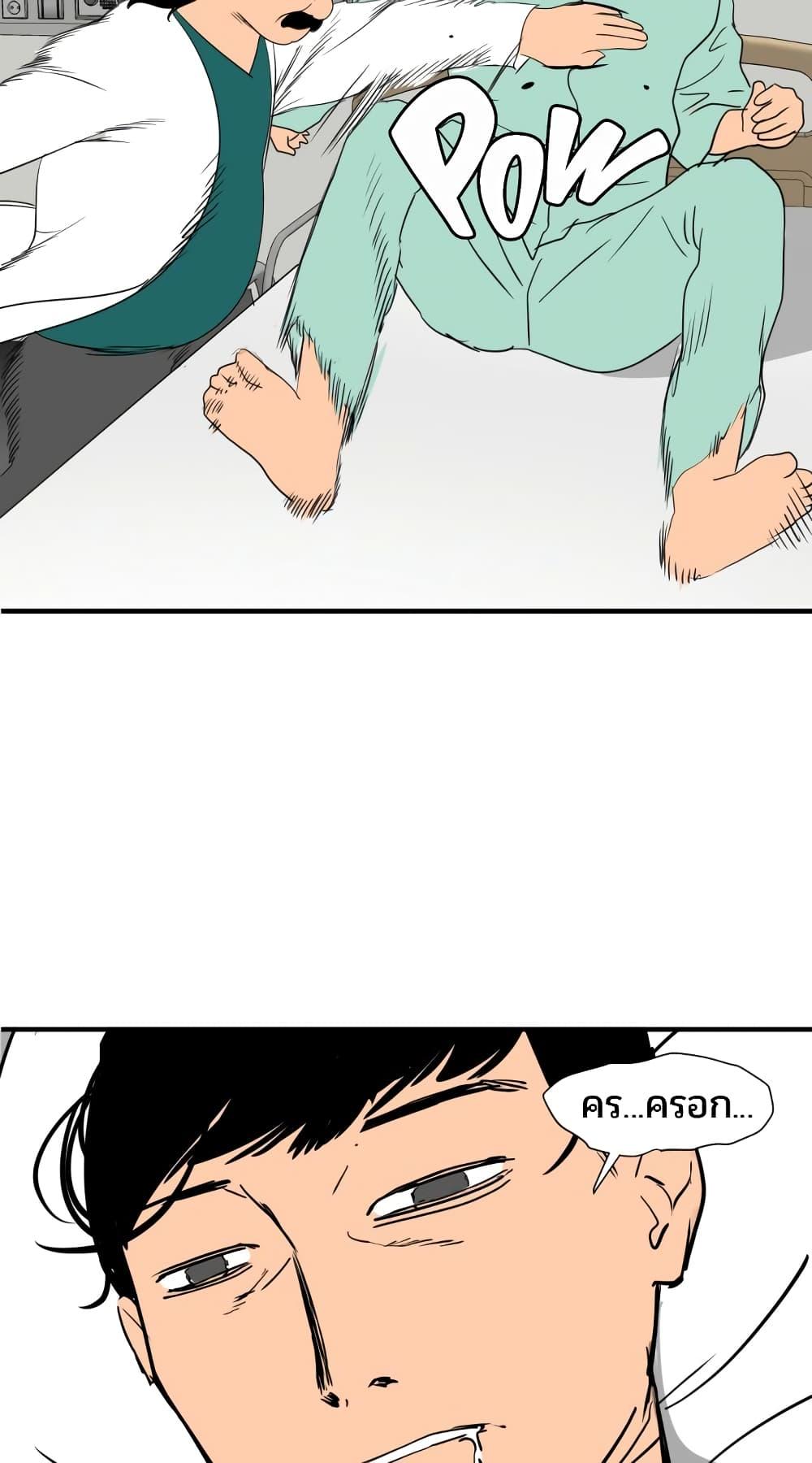 Doujin-Lc- อ่าน โดจิน มังฮวา เกาหลี ญี่ปุ่น จีน แปลไทย Lightning Rod ตอนที่ 1 2 3 4 5 6 7 8 9 10 11 12 13 14 ฟรี ไม่มีโฆษณา อ่าน โดจิน Manhwa เกาหลี ญี่ปุ่น จีน เรามีครบ คัดมาให้เน้นๆ โดจิน 18+ รับประกันความฟินโดย  Doujin Lc