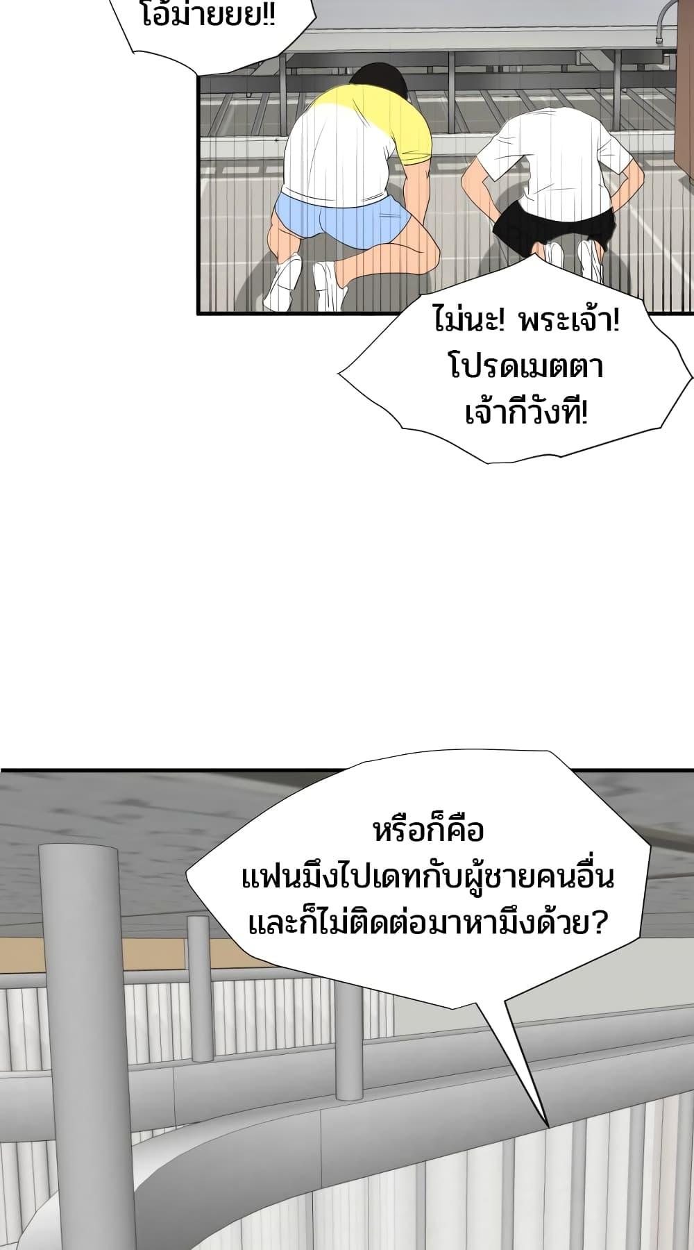 Doujin-Lc- อ่าน โดจิน มังฮวา เกาหลี ญี่ปุ่น จีน แปลไทย Lightning Rod ตอนที่ 1 2 3 4 5 6 7 8 9 10 11 12 13 14 ฟรี ไม่มีโฆษณา อ่าน โดจิน Manhwa เกาหลี ญี่ปุ่น จีน เรามีครบ คัดมาให้เน้นๆ โดจิน 18+ รับประกันความฟินโดย  Doujin Lc