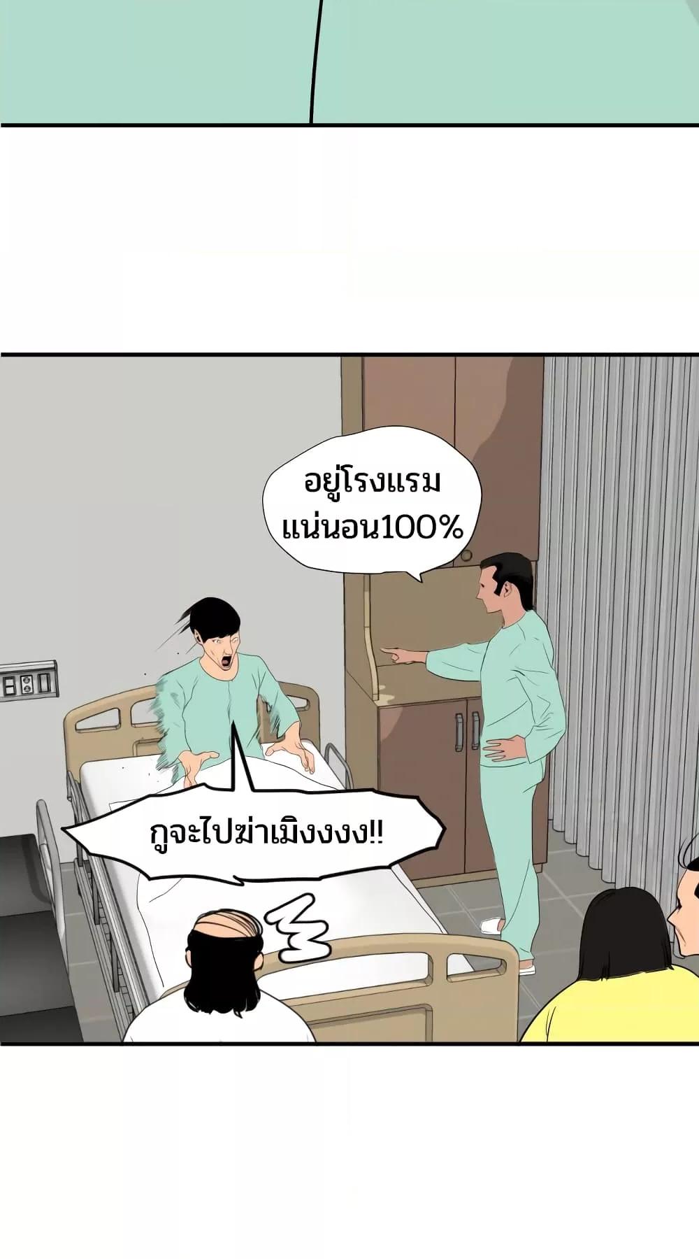 Doujin-Lc- อ่าน โดจิน มังฮวา เกาหลี ญี่ปุ่น จีน แปลไทย Lightning Rod ตอนที่ 1 2 3 4 5 6 7 8 9 10 11 12 13 14 ฟรี ไม่มีโฆษณา อ่าน โดจิน Manhwa เกาหลี ญี่ปุ่น จีน เรามีครบ คัดมาให้เน้นๆ โดจิน 18+ รับประกันความฟินโดย  Doujin Lc