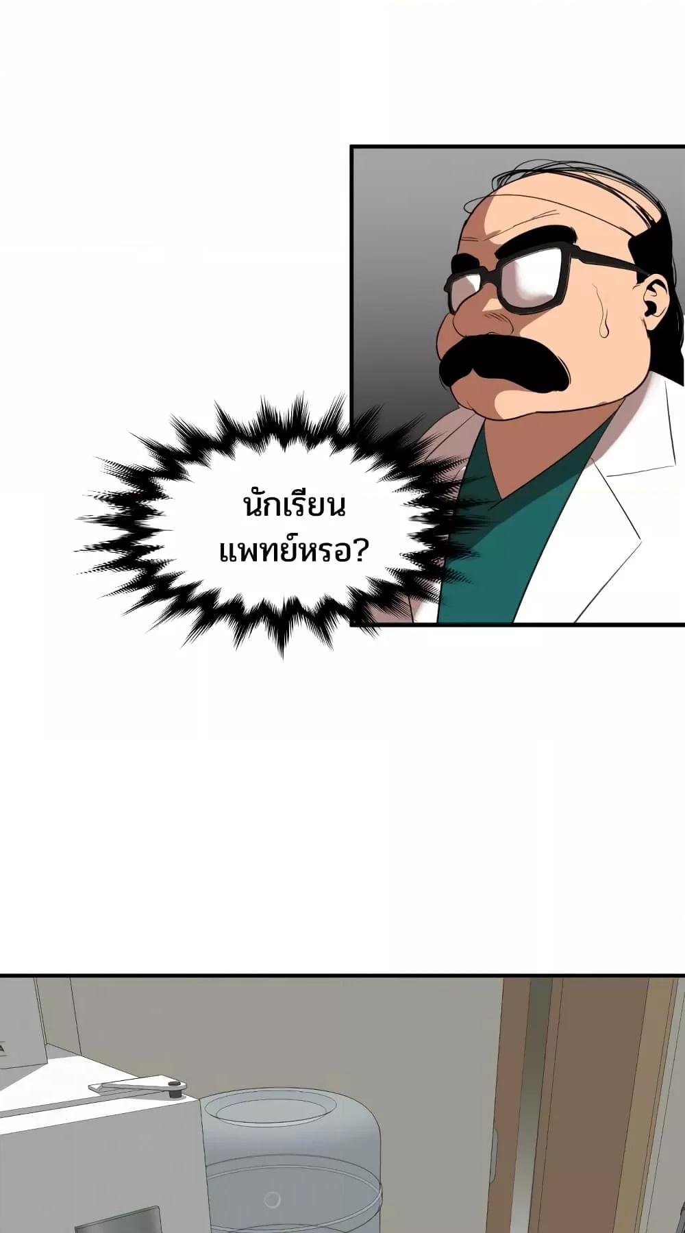 Doujin-Lc- อ่าน โดจิน มังฮวา เกาหลี ญี่ปุ่น จีน แปลไทย Lightning Rod ตอนที่ 1 2 3 4 5 6 7 8 9 10 11 12 13 14 ฟรี ไม่มีโฆษณา อ่าน โดจิน Manhwa เกาหลี ญี่ปุ่น จีน เรามีครบ คัดมาให้เน้นๆ โดจิน 18+ รับประกันความฟินโดย  Doujin Lc