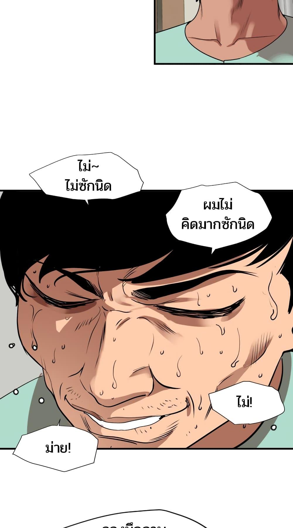 Doujin-Lc- อ่าน โดจิน มังฮวา เกาหลี ญี่ปุ่น จีน แปลไทย Lightning Rod ตอนที่ 1 2 3 4 5 6 7 8 9 10 11 12 13 14 ฟรี ไม่มีโฆษณา อ่าน โดจิน Manhwa เกาหลี ญี่ปุ่น จีน เรามีครบ คัดมาให้เน้นๆ โดจิน 18+ รับประกันความฟินโดย  Doujin Lc