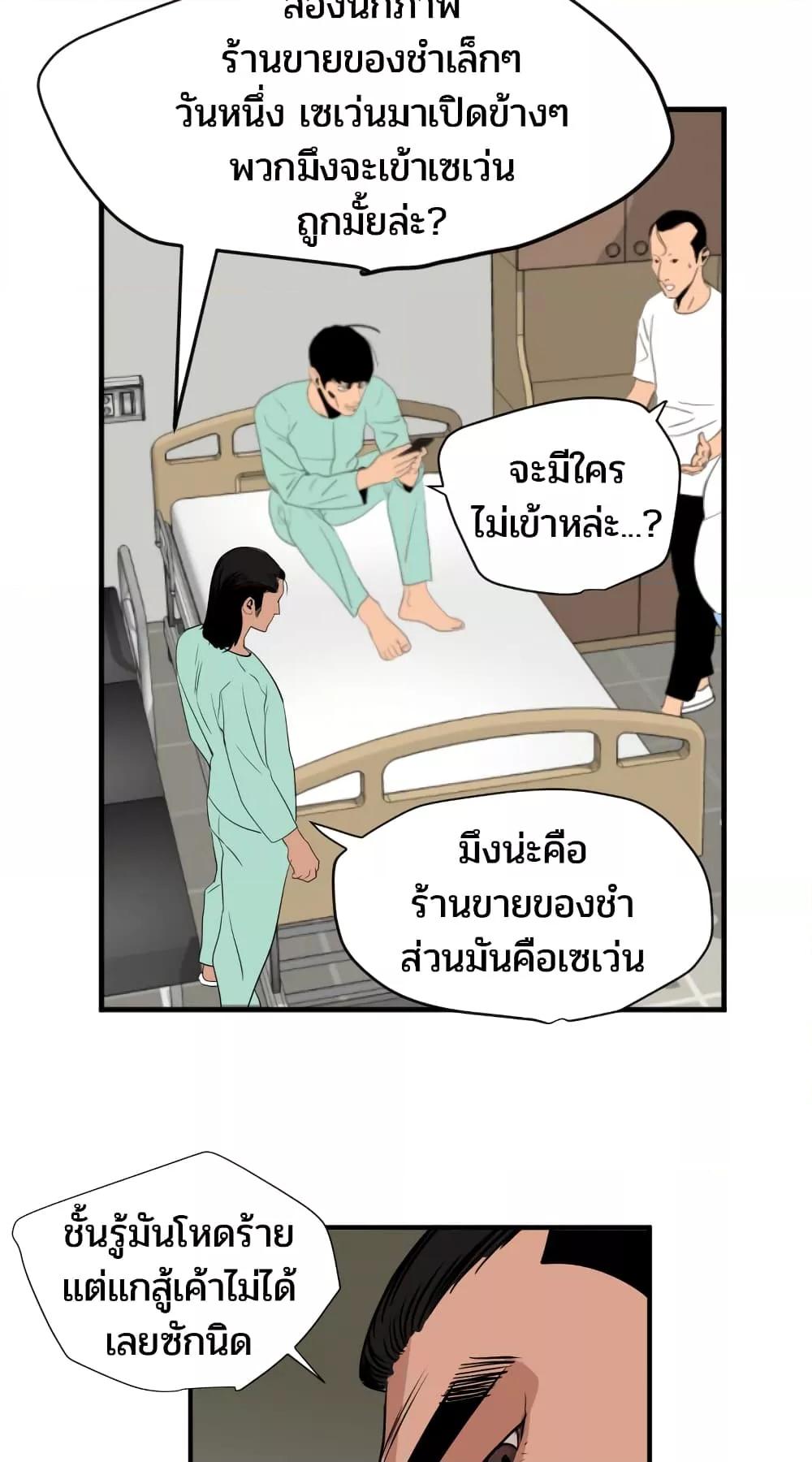 Doujin-Lc- อ่าน โดจิน มังฮวา เกาหลี ญี่ปุ่น จีน แปลไทย Lightning Rod ตอนที่ 1 2 3 4 5 6 7 8 9 10 11 12 13 14 ฟรี ไม่มีโฆษณา อ่าน โดจิน Manhwa เกาหลี ญี่ปุ่น จีน เรามีครบ คัดมาให้เน้นๆ โดจิน 18+ รับประกันความฟินโดย  Doujin Lc