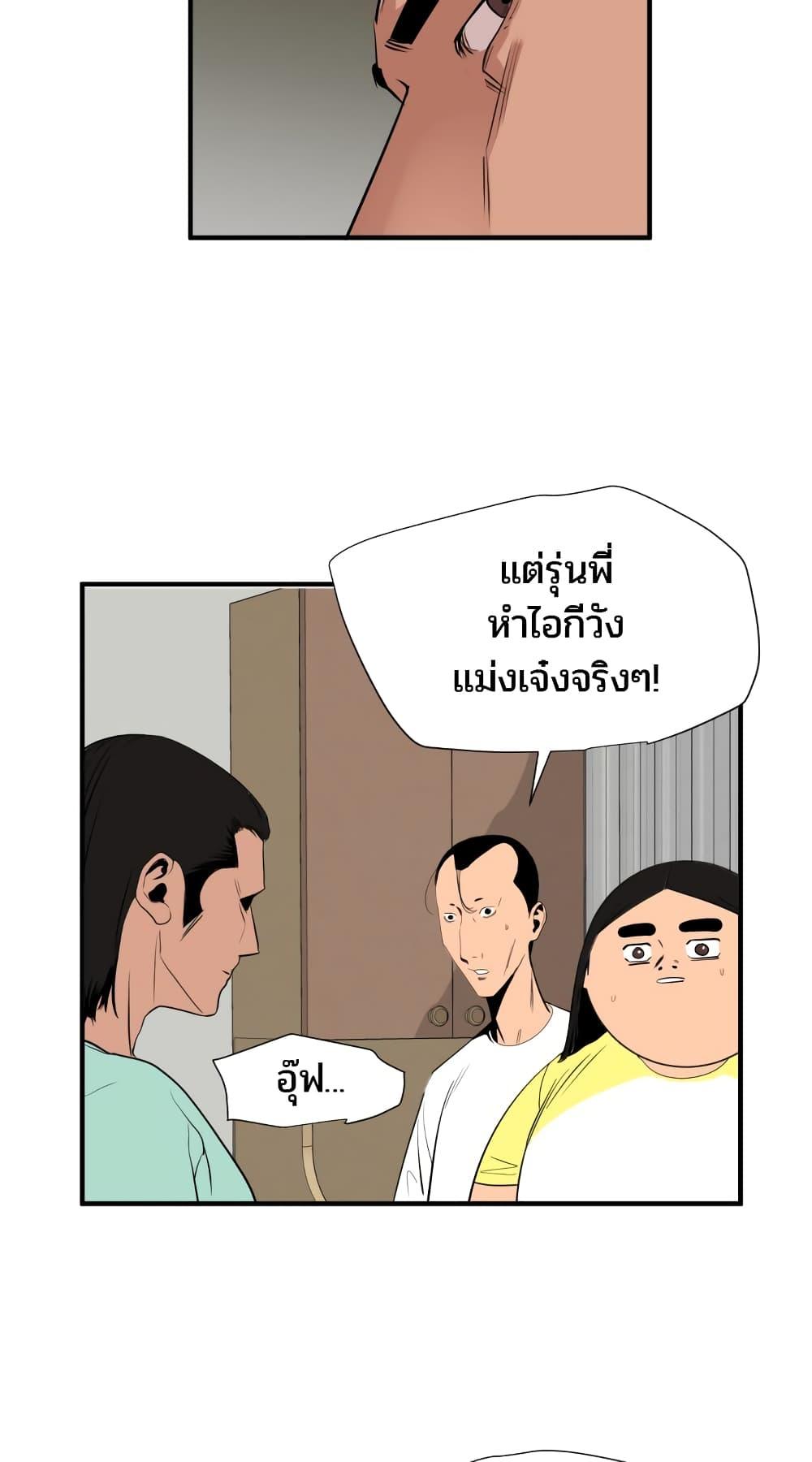 Doujin-Lc- อ่าน โดจิน มังฮวา เกาหลี ญี่ปุ่น จีน แปลไทย Lightning Rod ตอนที่ 1 2 3 4 5 6 7 8 9 10 11 12 13 14 ฟรี ไม่มีโฆษณา อ่าน โดจิน Manhwa เกาหลี ญี่ปุ่น จีน เรามีครบ คัดมาให้เน้นๆ โดจิน 18+ รับประกันความฟินโดย  Doujin Lc