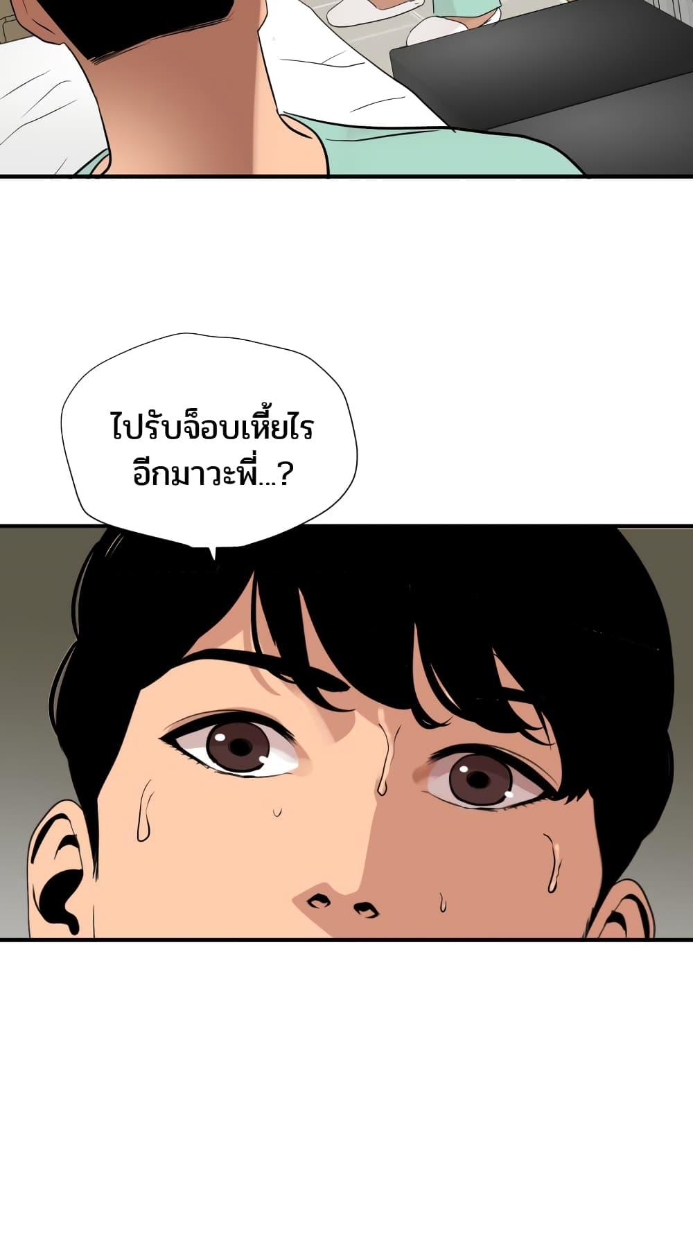 Doujin-Lc- อ่าน โดจิน มังฮวา เกาหลี ญี่ปุ่น จีน แปลไทย Lightning Rod ตอนที่ 1 2 3 4 5 6 7 8 9 10 11 12 13 14 ฟรี ไม่มีโฆษณา อ่าน โดจิน Manhwa เกาหลี ญี่ปุ่น จีน เรามีครบ คัดมาให้เน้นๆ โดจิน 18+ รับประกันความฟินโดย  Doujin Lc