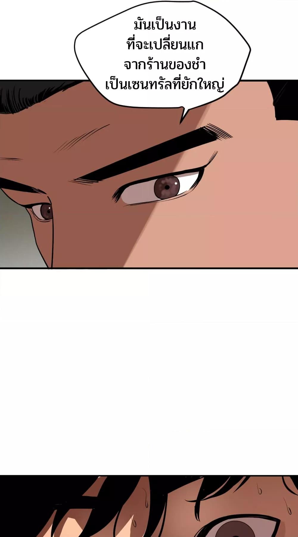 Doujin-Lc- อ่าน โดจิน มังฮวา เกาหลี ญี่ปุ่น จีน แปลไทย Lightning Rod ตอนที่ 1 2 3 4 5 6 7 8 9 10 11 12 13 14 ฟรี ไม่มีโฆษณา อ่าน โดจิน Manhwa เกาหลี ญี่ปุ่น จีน เรามีครบ คัดมาให้เน้นๆ โดจิน 18+ รับประกันความฟินโดย  Doujin Lc