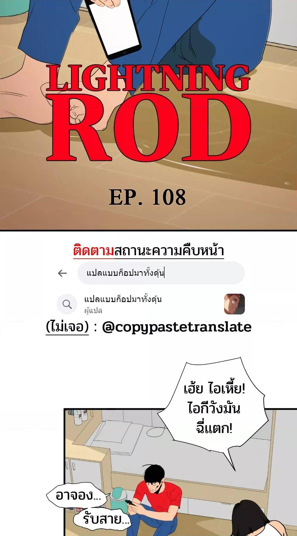Doujin-Lc- อ่าน โดจิน มังฮวา เกาหลี ญี่ปุ่น จีน แปลไทย Lightning Rod ตอนที่ 1 2 3 4 5 6 7 8 9 10 11 12 13 14 ฟรี ไม่มีโฆษณา อ่าน โดจิน Manhwa เกาหลี ญี่ปุ่น จีน เรามีครบ คัดมาให้เน้นๆ โดจิน 18+ รับประกันความฟินโดย  Doujin Lc