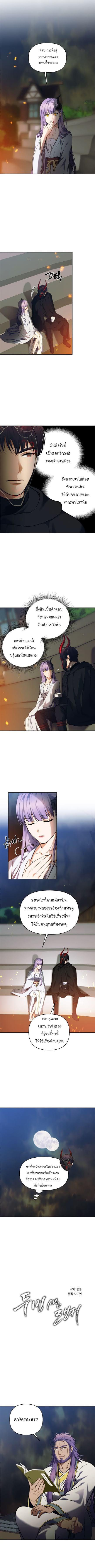 Manga-lc-com อ่านมังงะ อ่านการ์ตูน ออนไลน์ ฟรี Ranker Who Lives A Second Time ตอนที่ 1 2 3 4 5 6 7 8 9 10 11 12 13 14 ฟรี ไม่มีโฆษณา Manga-lc - อ่าน มังงะ อ่าน การ์ตูน ออนไลน์ อ่านมังงะ ฟรี