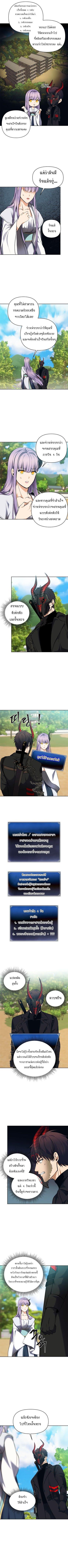 Manga-lc-com อ่านมังงะ อ่านการ์ตูน ออนไลน์ ฟรี Ranker Who Lives A Second Time ตอนที่ 1 2 3 4 5 6 7 8 9 10 11 12 13 14 ฟรี ไม่มีโฆษณา Manga-lc - อ่าน มังงะ อ่าน การ์ตูน ออนไลน์ อ่านมังงะ ฟรี