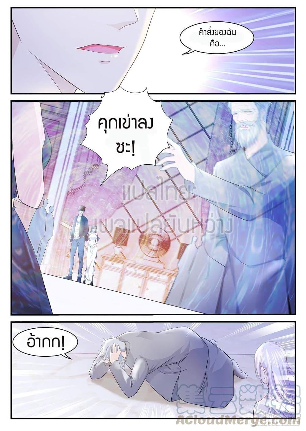 Manga-lc-com อ่านมังงะ อ่านการ์ตูน ออนไลน์ ฟรี Rebirth Of the Urban Immortal Cultivator ตอนที่ 1 2 3 4 5 6 7 8 9 10 11 12 13 14 ฟรี ไม่มีโฆษณา Manga-lc - อ่าน มังงะ อ่าน การ์ตูน ออนไลน์ อ่านมังงะ ฟรี