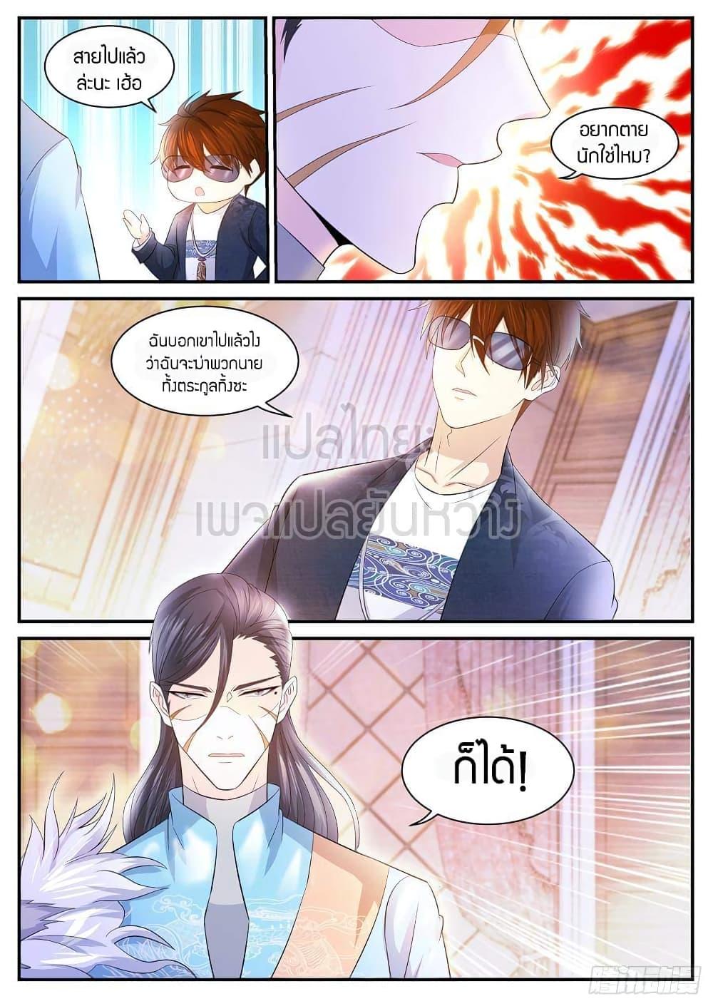 Manga-lc-com อ่านมังงะ อ่านการ์ตูน ออนไลน์ ฟรี Rebirth Of the Urban Immortal Cultivator ตอนที่ 1 2 3 4 5 6 7 8 9 10 11 12 13 14 ฟรี ไม่มีโฆษณา Manga-lc - อ่าน มังงะ อ่าน การ์ตูน ออนไลน์ อ่านมังงะ ฟรี