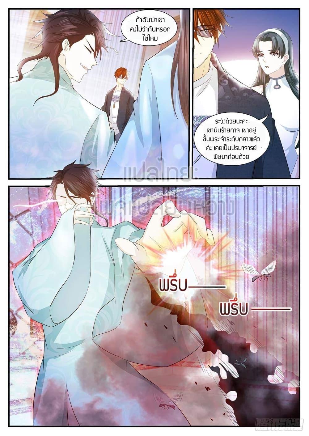 Manga-lc-com อ่านมังงะ อ่านการ์ตูน ออนไลน์ ฟรี Rebirth Of the Urban Immortal Cultivator ตอนที่ 1 2 3 4 5 6 7 8 9 10 11 12 13 14 ฟรี ไม่มีโฆษณา Manga-lc - อ่าน มังงะ อ่าน การ์ตูน ออนไลน์ อ่านมังงะ ฟรี
