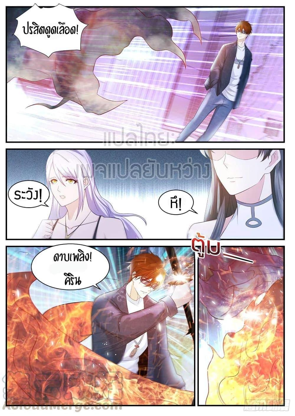 Manga-lc-com อ่านมังงะ อ่านการ์ตูน ออนไลน์ ฟรี Rebirth Of the Urban Immortal Cultivator ตอนที่ 1 2 3 4 5 6 7 8 9 10 11 12 13 14 ฟรี ไม่มีโฆษณา Manga-lc - อ่าน มังงะ อ่าน การ์ตูน ออนไลน์ อ่านมังงะ ฟรี