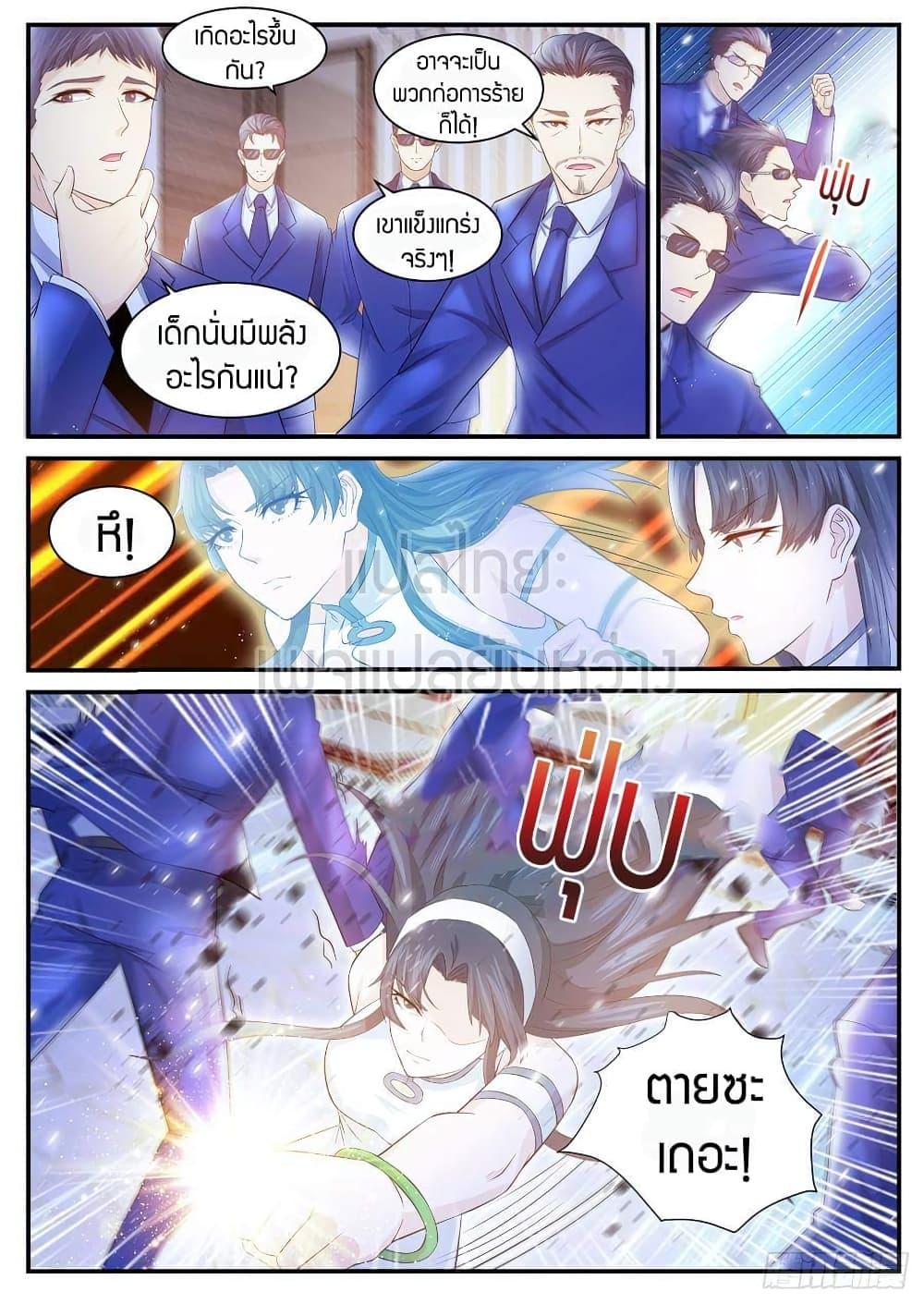 Manga-lc-com อ่านมังงะ อ่านการ์ตูน ออนไลน์ ฟรี Rebirth Of the Urban Immortal Cultivator ตอนที่ 1 2 3 4 5 6 7 8 9 10 11 12 13 14 ฟรี ไม่มีโฆษณา Manga-lc - อ่าน มังงะ อ่าน การ์ตูน ออนไลน์ อ่านมังงะ ฟรี