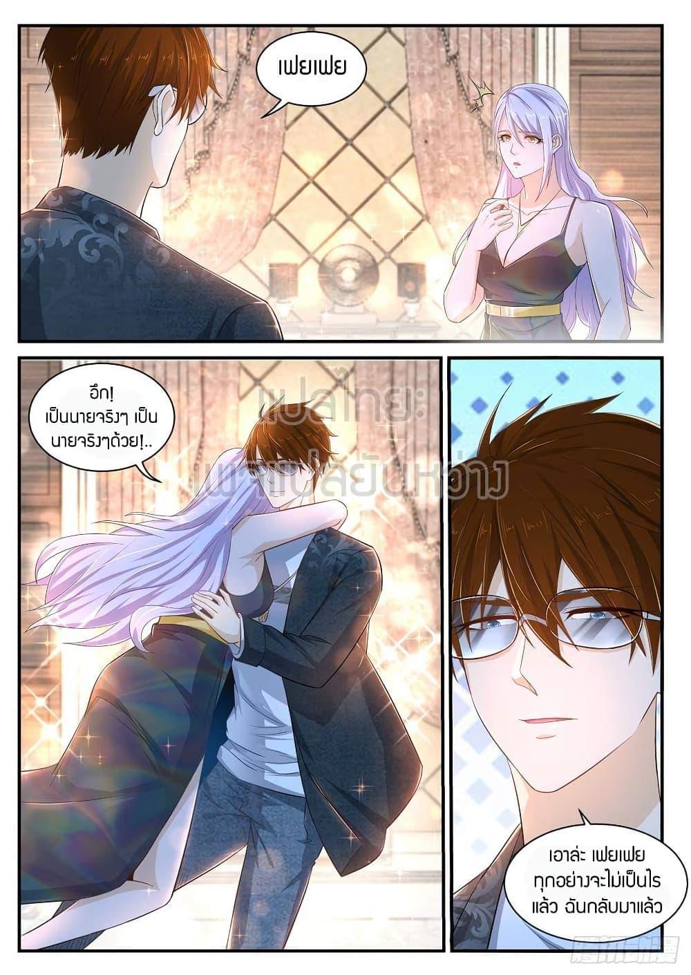 Manga-lc-com อ่านมังงะ อ่านการ์ตูน ออนไลน์ ฟรี Rebirth Of the Urban Immortal Cultivator ตอนที่ 1 2 3 4 5 6 7 8 9 10 11 12 13 14 ฟรี ไม่มีโฆษณา Manga-lc - อ่าน มังงะ อ่าน การ์ตูน ออนไลน์ อ่านมังงะ ฟรี