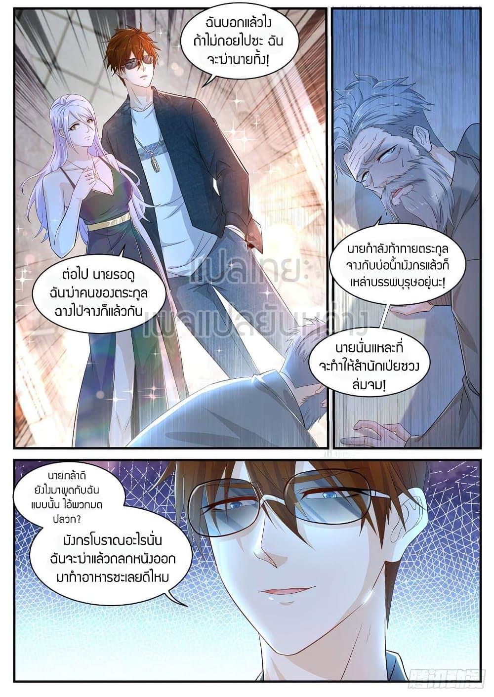 Manga-lc-com อ่านมังงะ อ่านการ์ตูน ออนไลน์ ฟรี Rebirth Of the Urban Immortal Cultivator ตอนที่ 1 2 3 4 5 6 7 8 9 10 11 12 13 14 ฟรี ไม่มีโฆษณา Manga-lc - อ่าน มังงะ อ่าน การ์ตูน ออนไลน์ อ่านมังงะ ฟรี