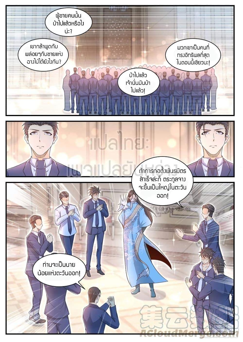 Manga-lc-com อ่านมังงะ อ่านการ์ตูน ออนไลน์ ฟรี Rebirth Of the Urban Immortal Cultivator ตอนที่ 1 2 3 4 5 6 7 8 9 10 11 12 13 14 ฟรี ไม่มีโฆษณา Manga-lc - อ่าน มังงะ อ่าน การ์ตูน ออนไลน์ อ่านมังงะ ฟรี