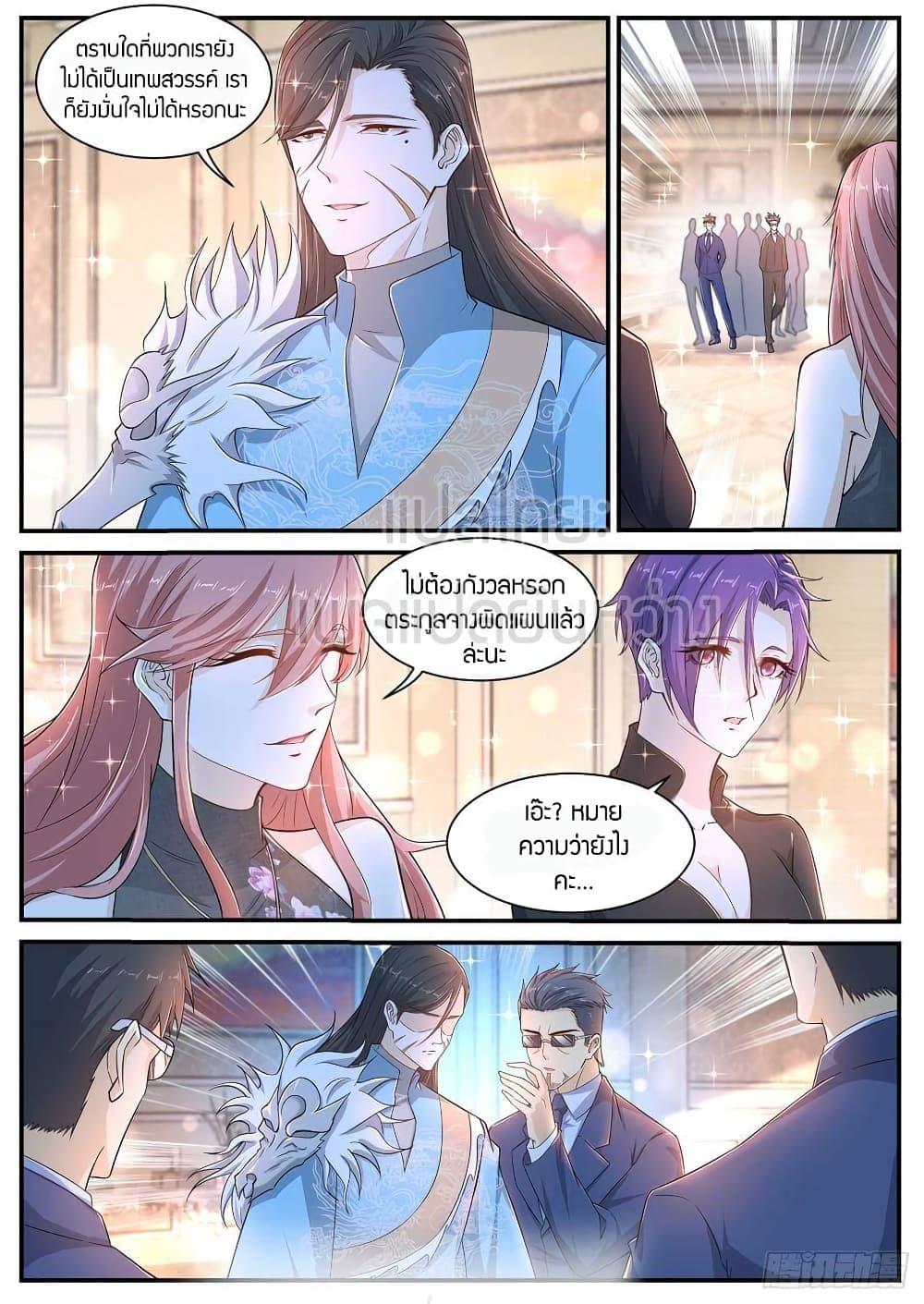 Manga-lc-com อ่านมังงะ อ่านการ์ตูน ออนไลน์ ฟรี Rebirth Of the Urban Immortal Cultivator ตอนที่ 1 2 3 4 5 6 7 8 9 10 11 12 13 14 ฟรี ไม่มีโฆษณา Manga-lc - อ่าน มังงะ อ่าน การ์ตูน ออนไลน์ อ่านมังงะ ฟรี