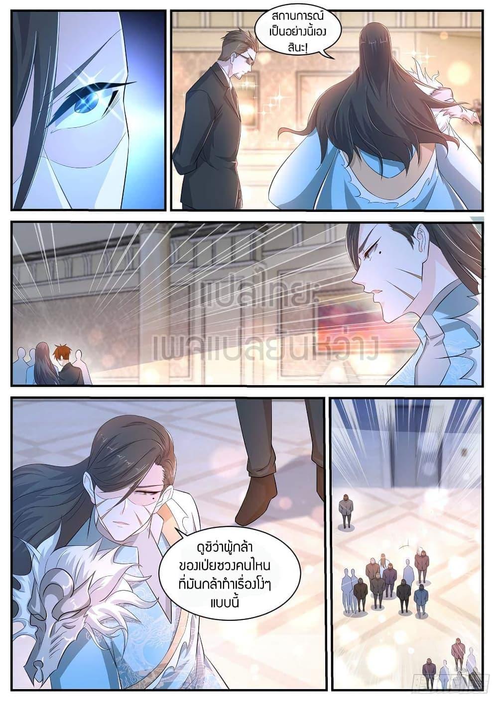 Manga-lc-com อ่านมังงะ อ่านการ์ตูน ออนไลน์ ฟรี Rebirth Of the Urban Immortal Cultivator ตอนที่ 1 2 3 4 5 6 7 8 9 10 11 12 13 14 ฟรี ไม่มีโฆษณา Manga-lc - อ่าน มังงะ อ่าน การ์ตูน ออนไลน์ อ่านมังงะ ฟรี