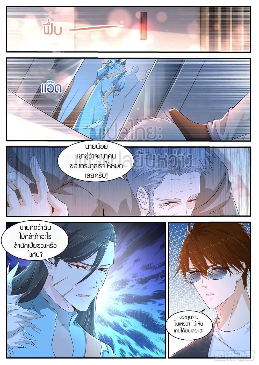 Manga-lc-com อ่านมังงะ อ่านการ์ตูน ออนไลน์ ฟรี Rebirth Of the Urban Immortal Cultivator ตอนที่ 1 2 3 4 5 6 7 8 9 10 11 12 13 14 ฟรี ไม่มีโฆษณา Manga-lc - อ่าน มังงะ อ่าน การ์ตูน ออนไลน์ อ่านมังงะ ฟรี