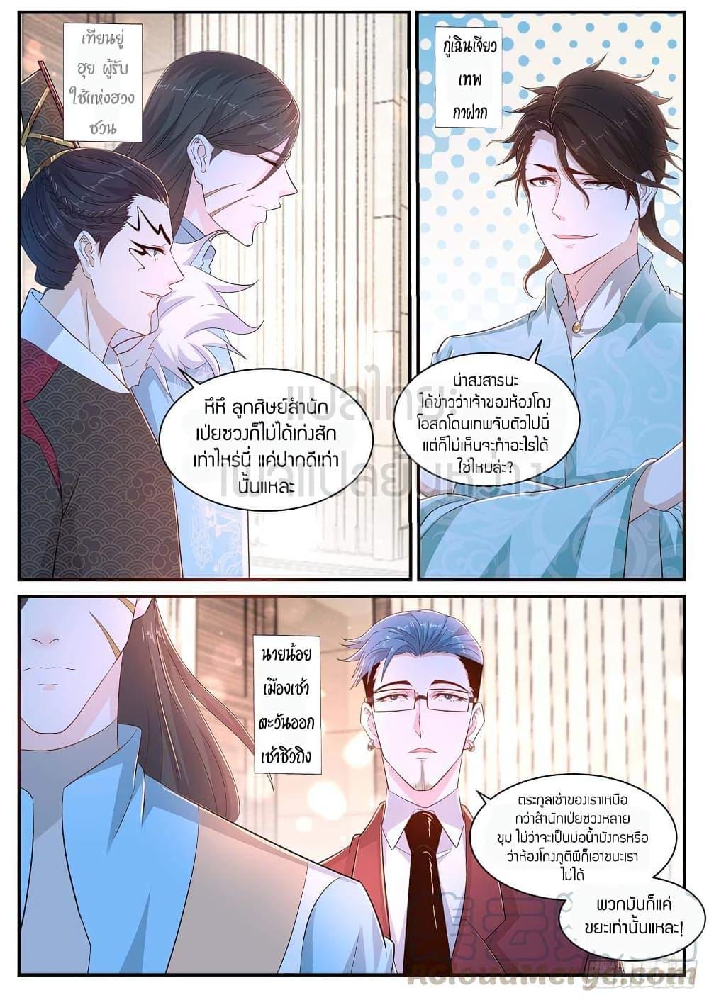 Manga-lc-com อ่านมังงะ อ่านการ์ตูน ออนไลน์ ฟรี Rebirth Of the Urban Immortal Cultivator ตอนที่ 1 2 3 4 5 6 7 8 9 10 11 12 13 14 ฟรี ไม่มีโฆษณา Manga-lc - อ่าน มังงะ อ่าน การ์ตูน ออนไลน์ อ่านมังงะ ฟรี